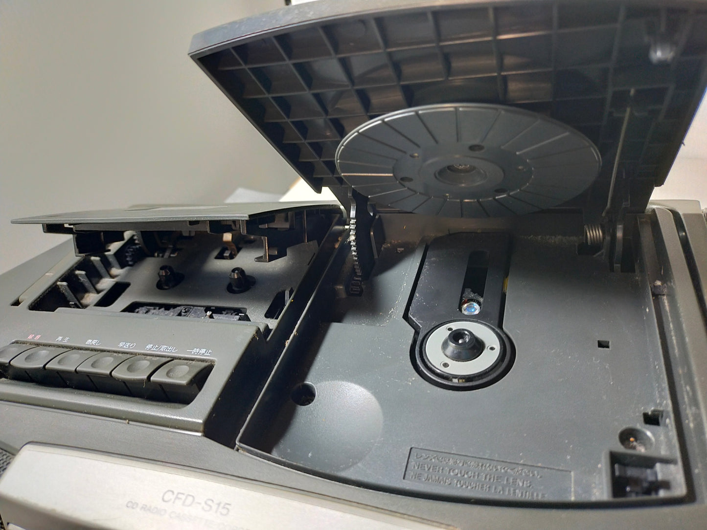 【サテライト】 CDラジカセ SONY CFD-S15