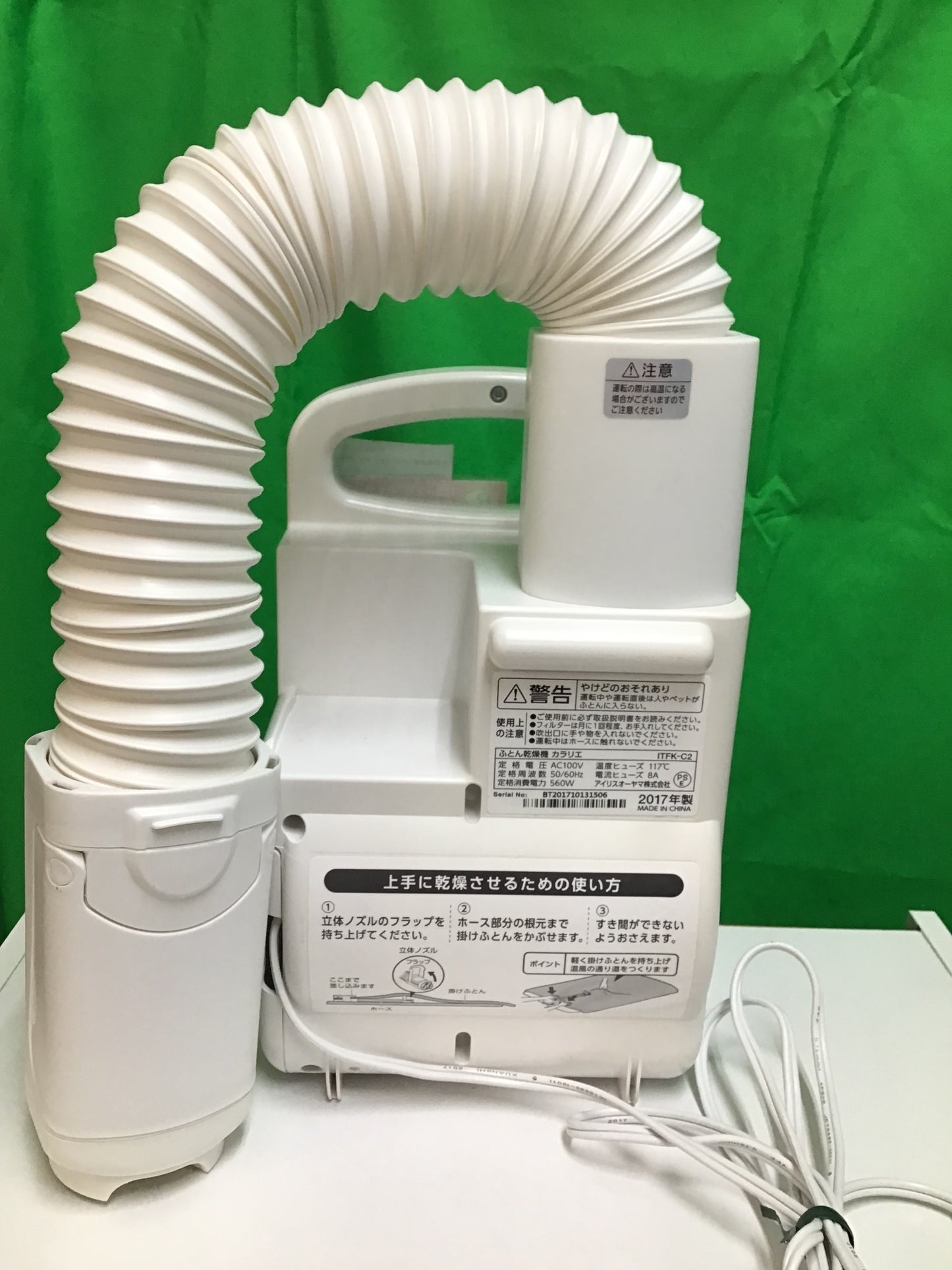 【深草店】アイリスオーヤマ 布団乾燥機 カラリエ あたため予約タイマー付き 温風機能付 マット不要 布団1組・靴1組対応 パールホワイト FK-C3-WP