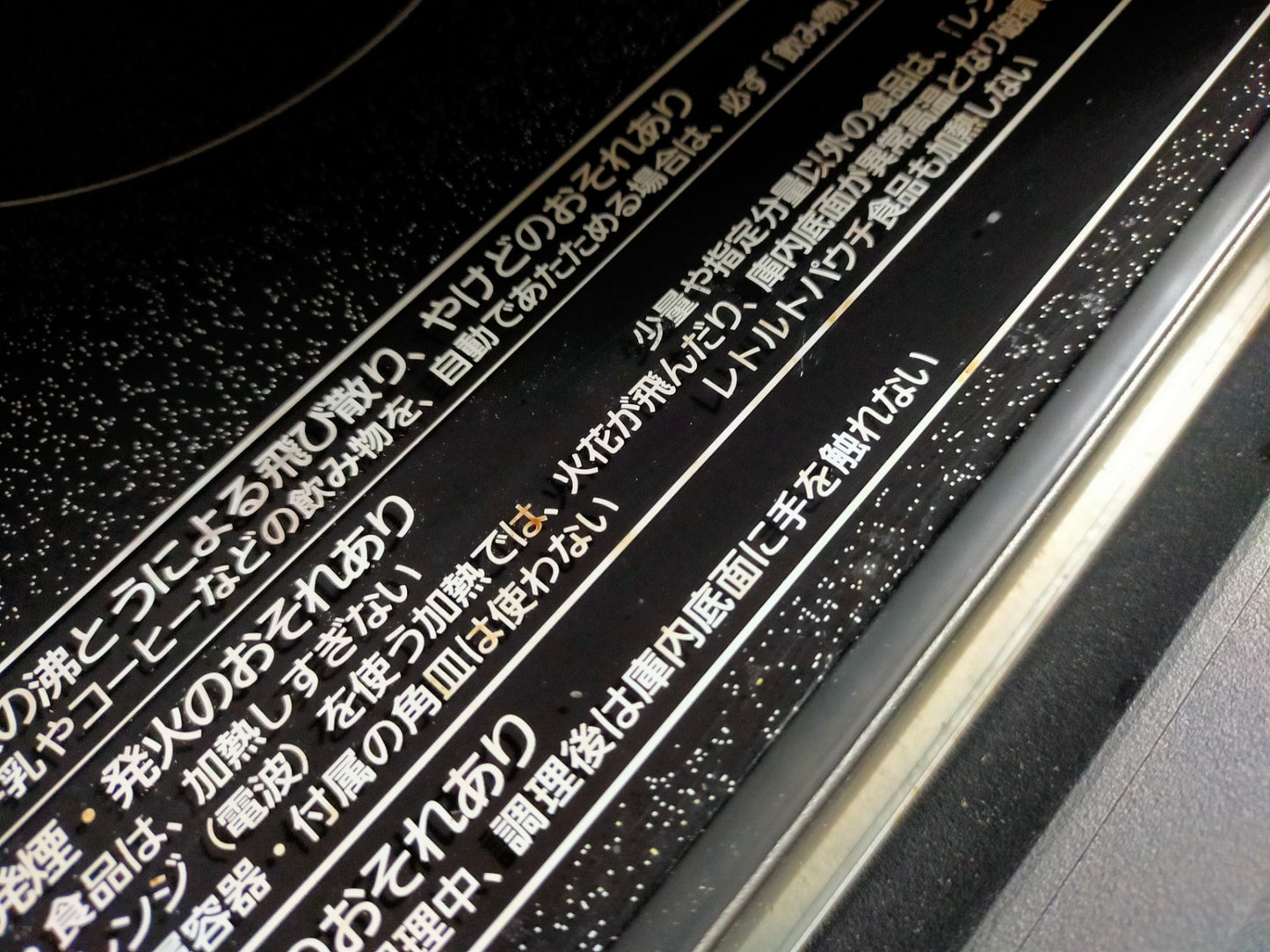 【サテライト】 オーブンレンジ パナソニック フラット 23L NE-FS3BｰW  2023年製