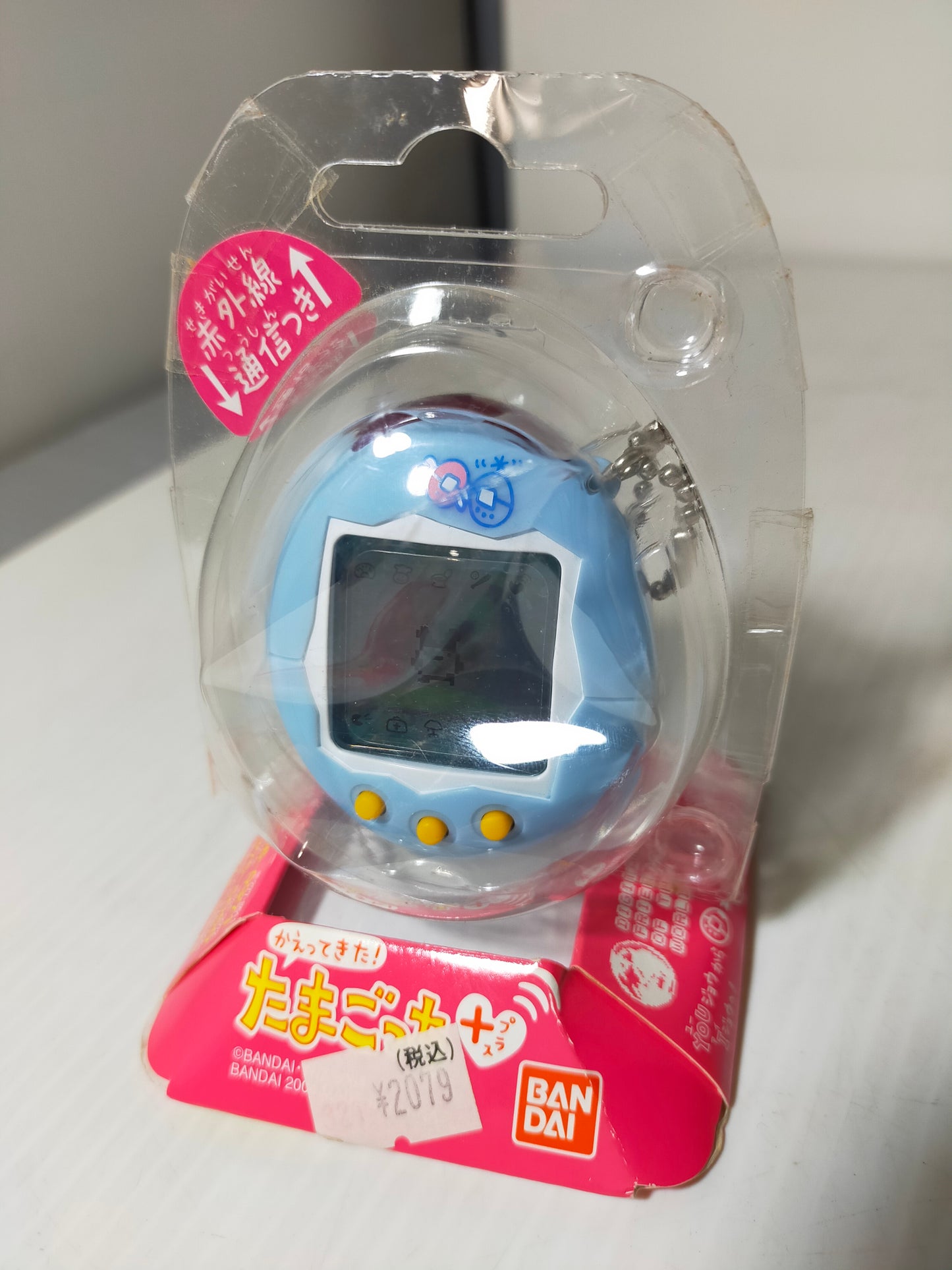 【サテライト】 たまごっち かえってきたたまごっちプラス 2個セット