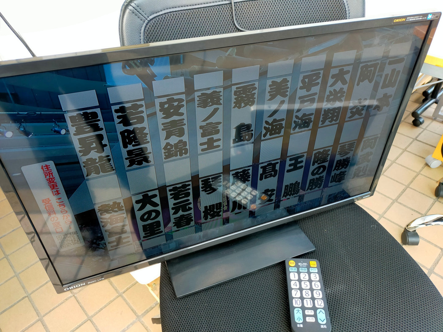 【サテライト】 液晶テレビ オリオン 29V型 LX-291BP  2015年製