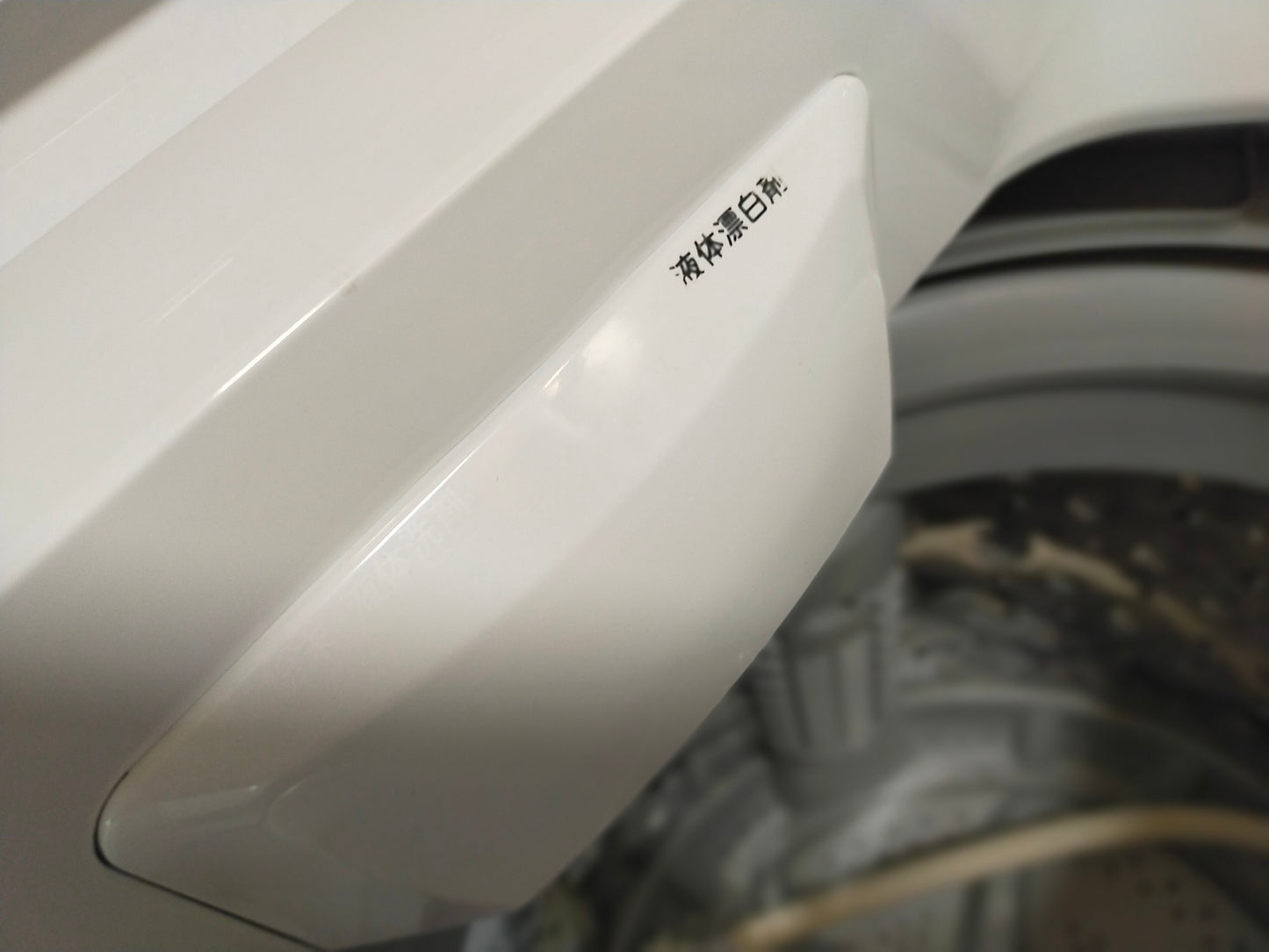 【深草店】洗濯機 アイリスオーヤマ IAW-T501 5.0kg 2019年製