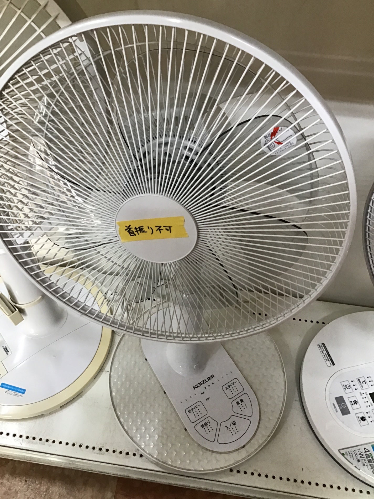 【深草店】 扇風機　コイズミ　2021年製　KLF-3014  2021年製