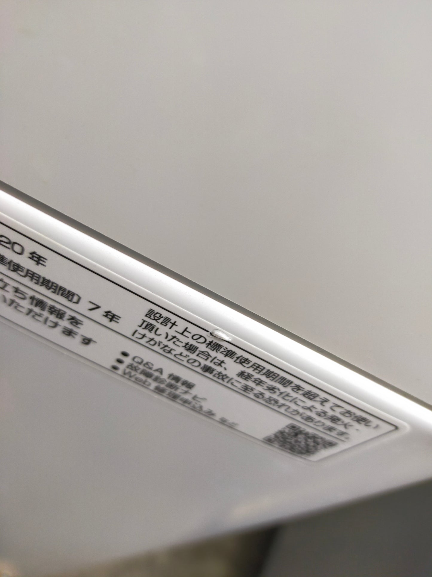 【サテライト】洗濯機 シャープ ES-GE6EJ 6.0kg 2020年製