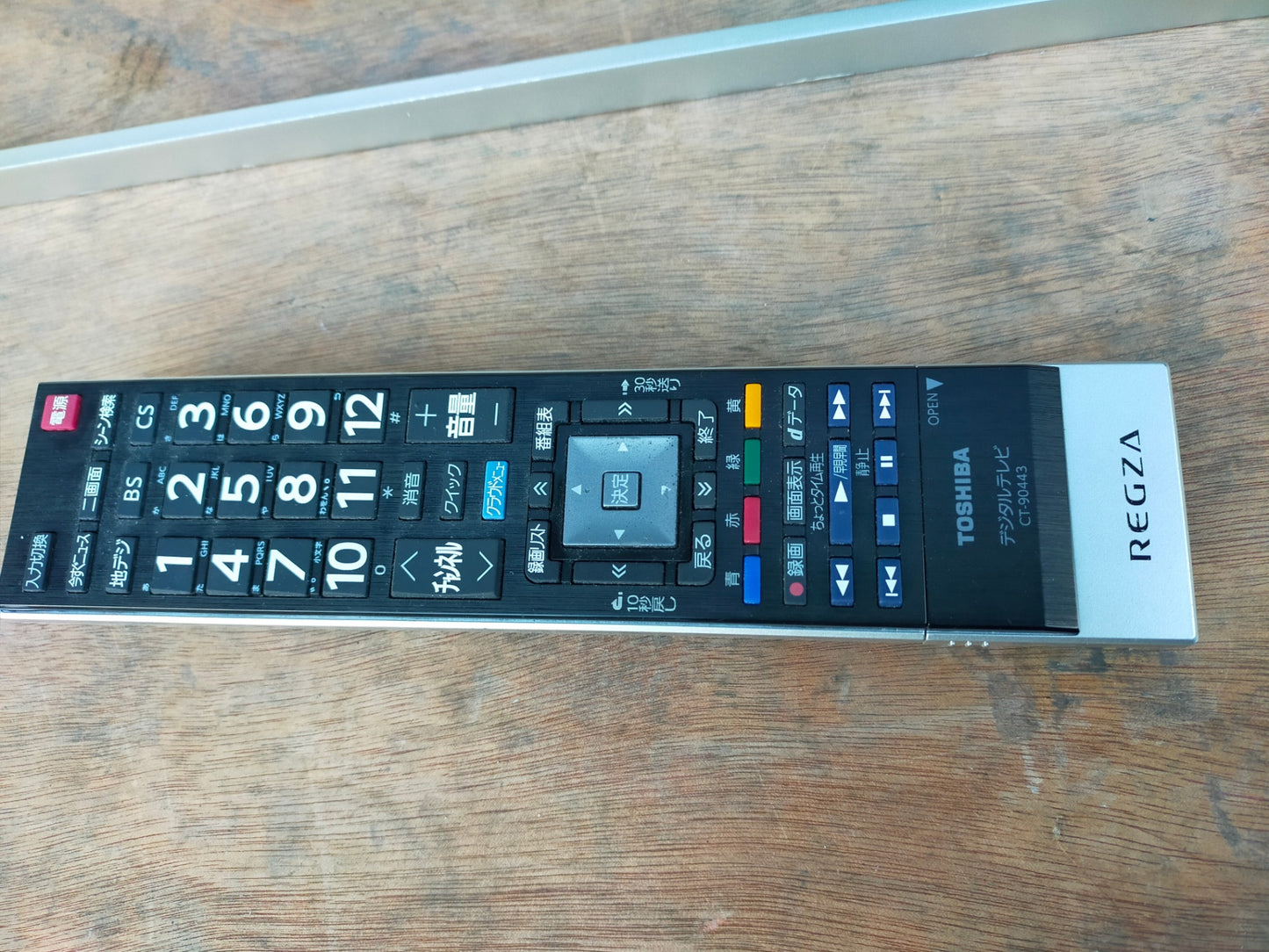 【サテライト】 液晶テレビ 東芝 42J8 42V型 

 2015年製