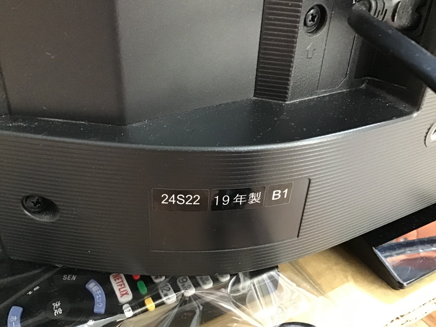 【深草店】 テレビ　東芝　24s22　19年製