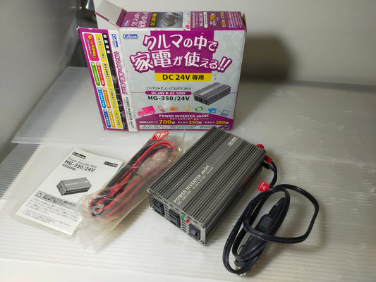 【サテライト】 パワーインバーター HG-350/24V