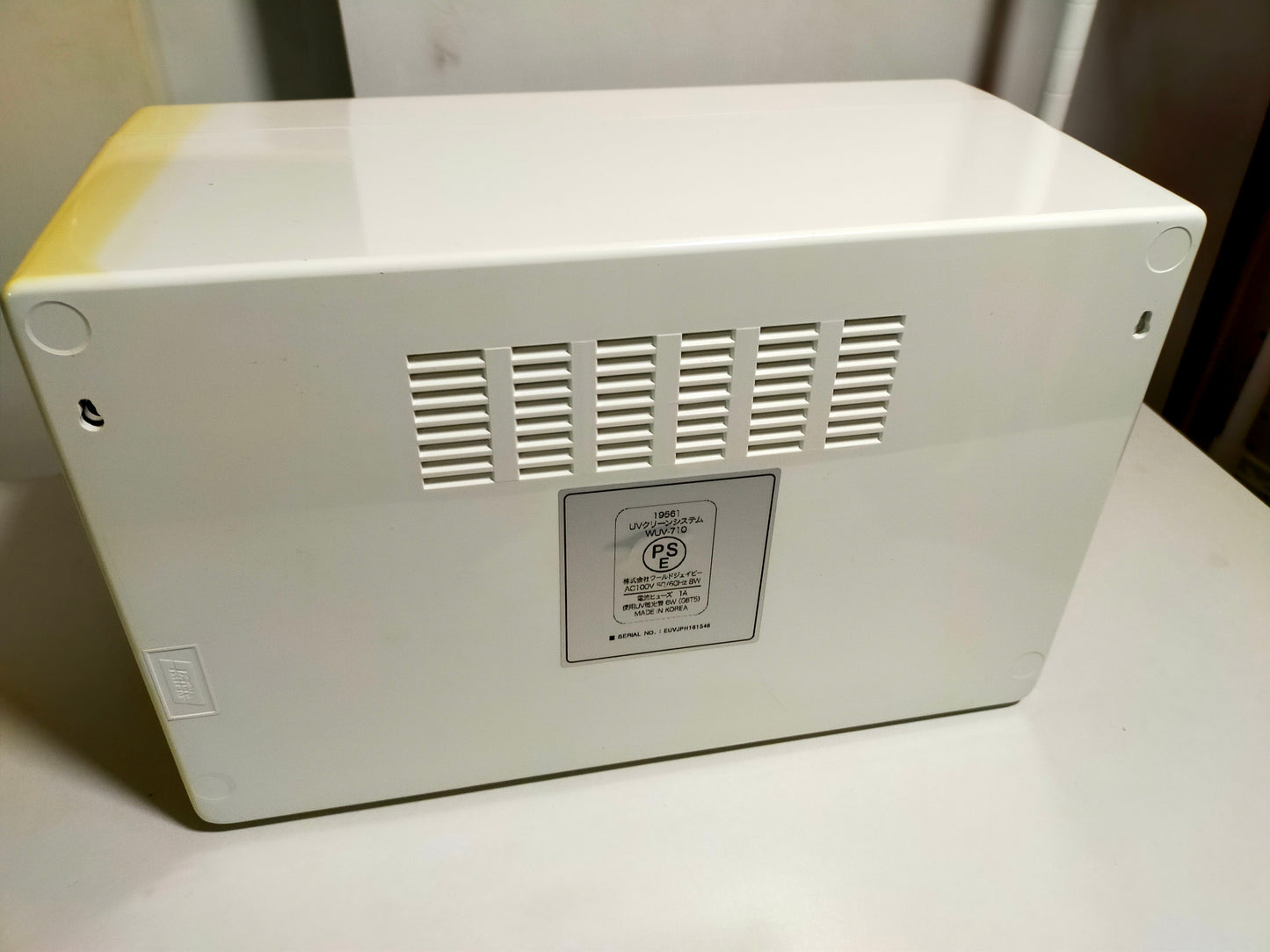 【サテライト】 UVクリーンシステム 紫外線消毒器 WUV-710