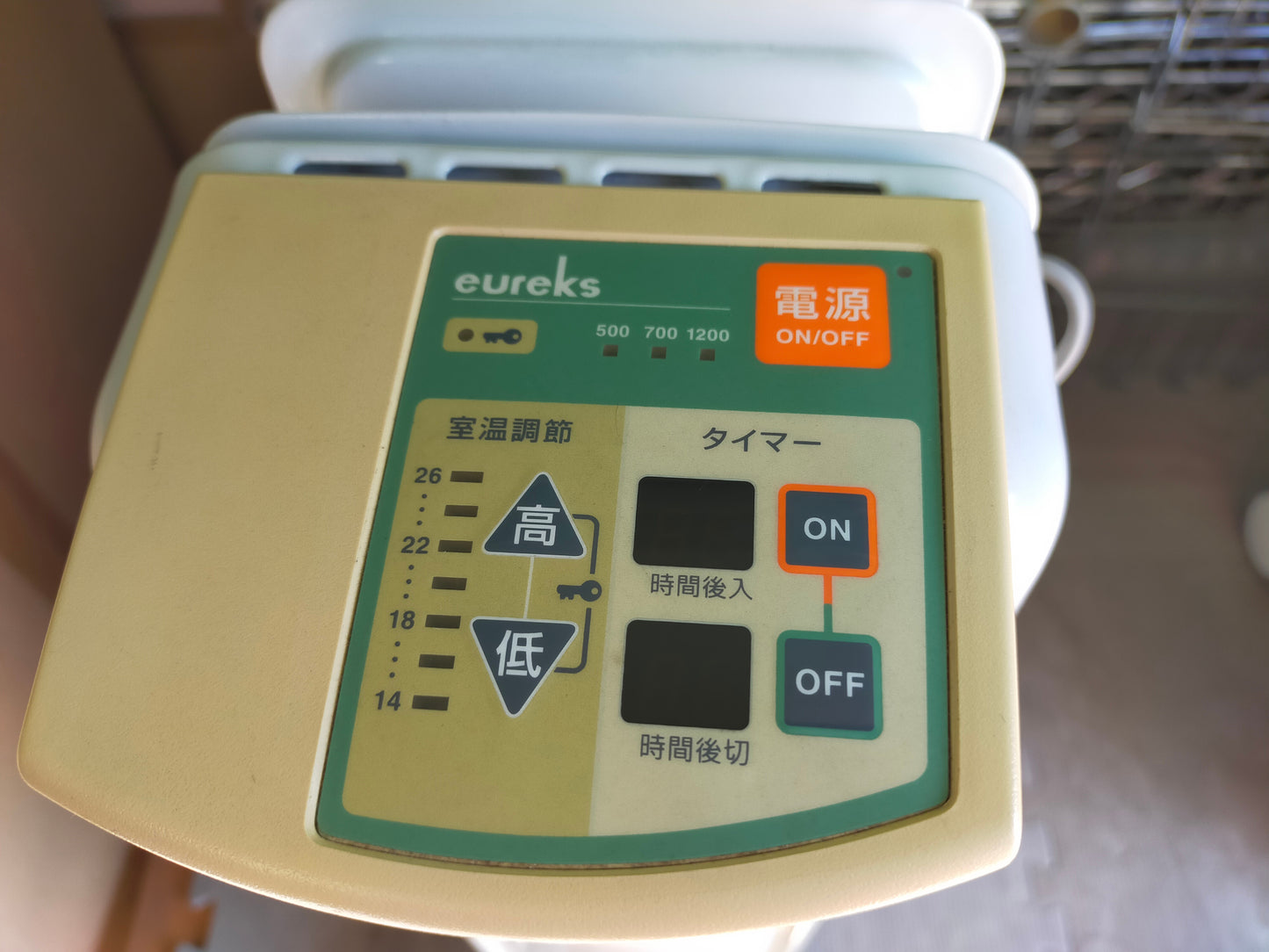 【サテライト】 オイルヒーター ユーレックス AN8B2TC