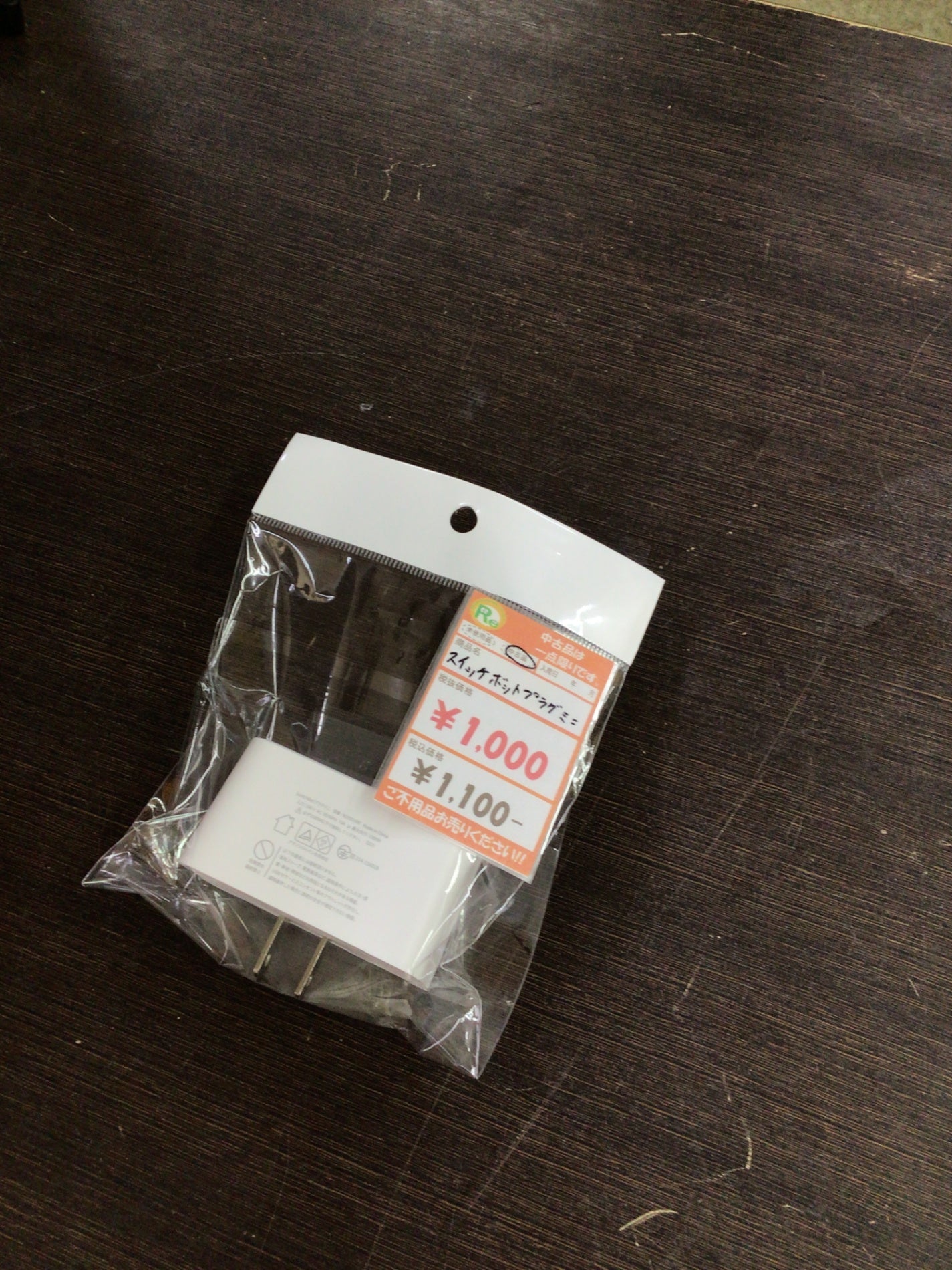 【深草店】スイッチボットプラグ　ミニ