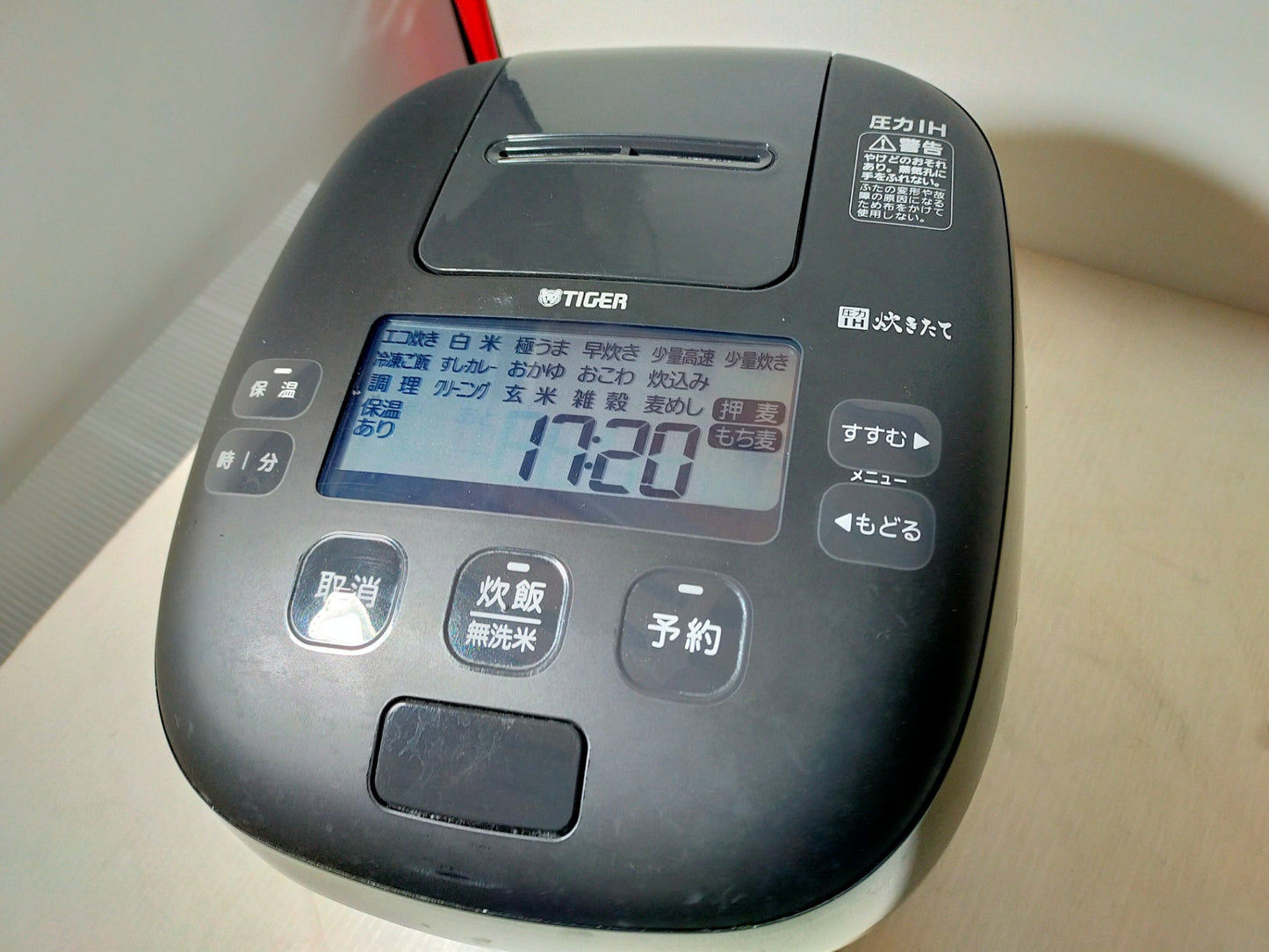 【サテライト】 圧力IHジャー炊飯器 タイガー 5.5合炊き JPI-X100  2024年製