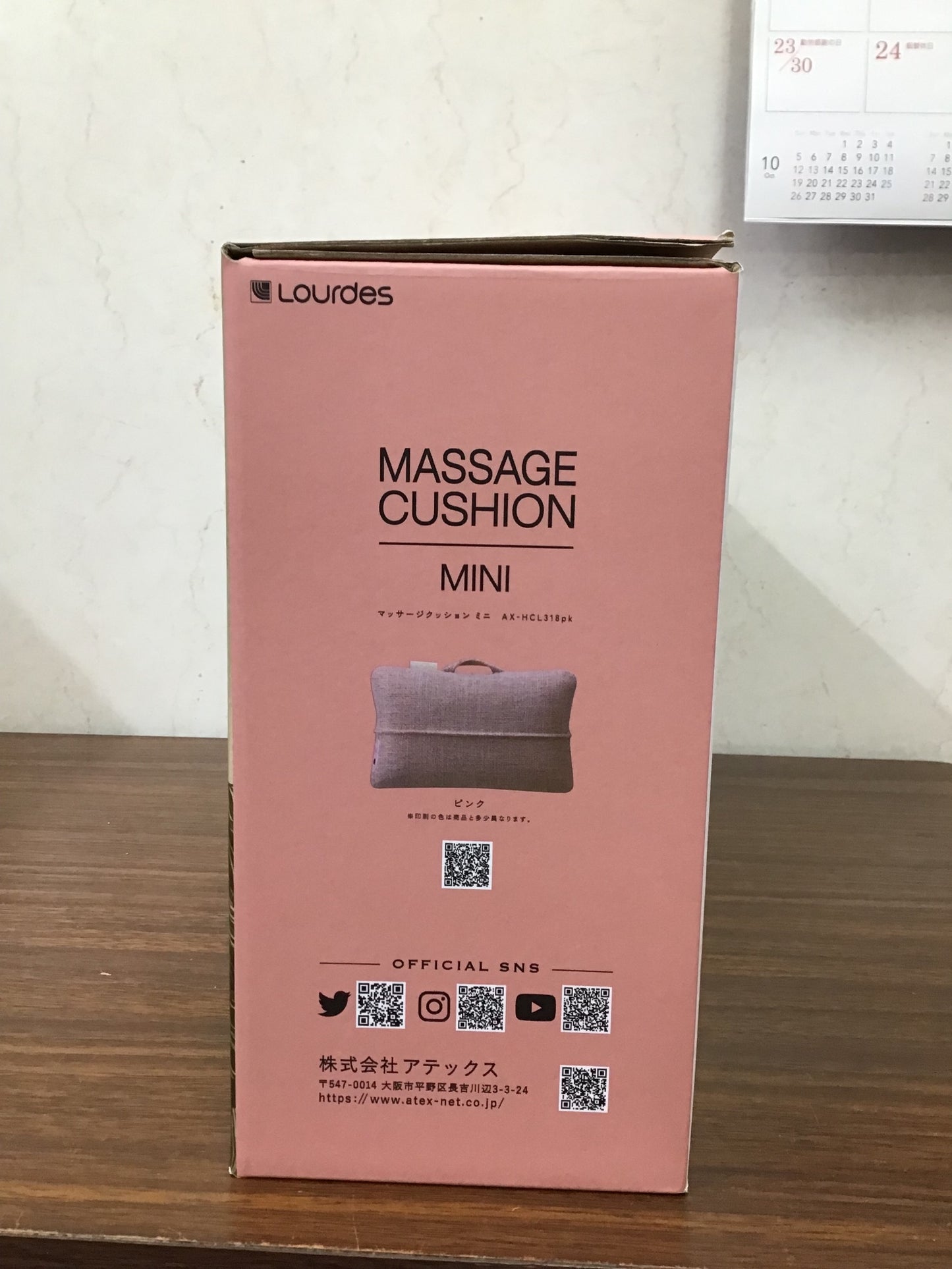 【深草店】 アテックス (ATEX) ピンク