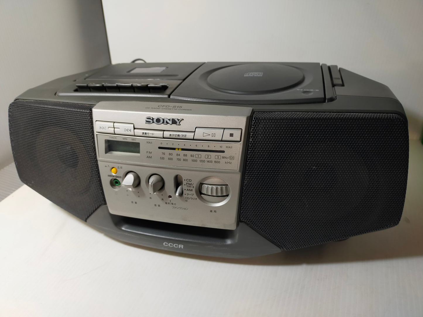 【サテライト】 CDラジカセ SONY CFD-S15