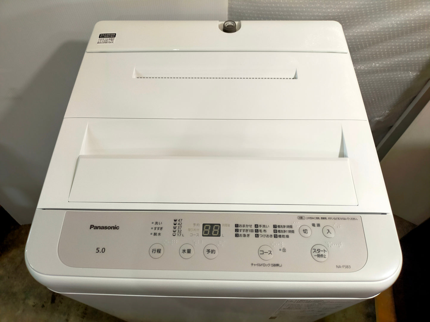 【サテライト】洗濯機 パナソニック NA-F5B3 5.0kg 2024年製