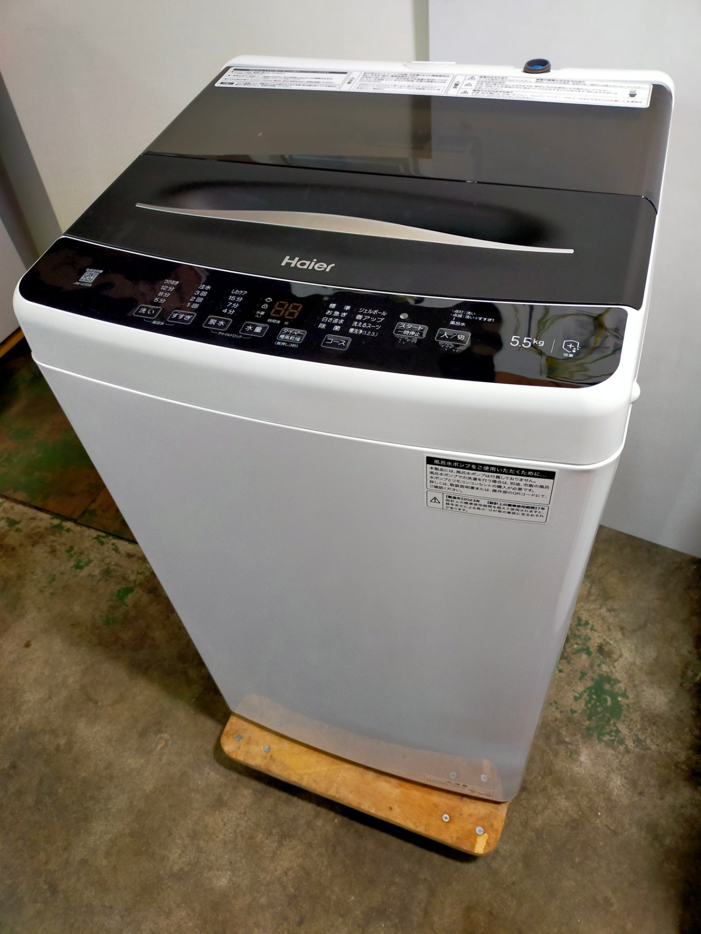 【サテライト】洗濯機 ハイアール JW-U55B 5.5kg 2023年製
