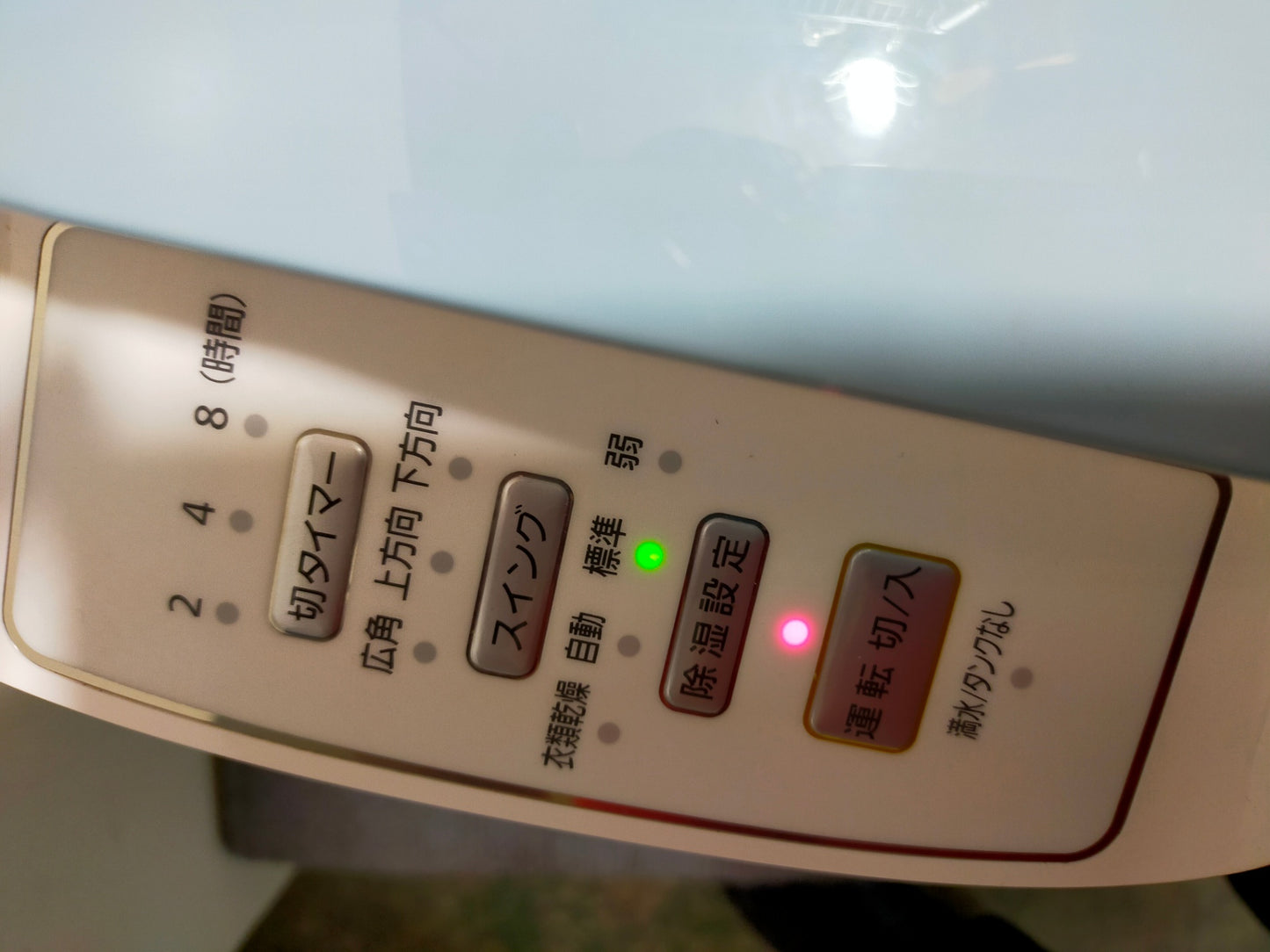 【サテライト】 衣類乾燥除湿器 アイリスオーヤマ IJC-H65  2020年製