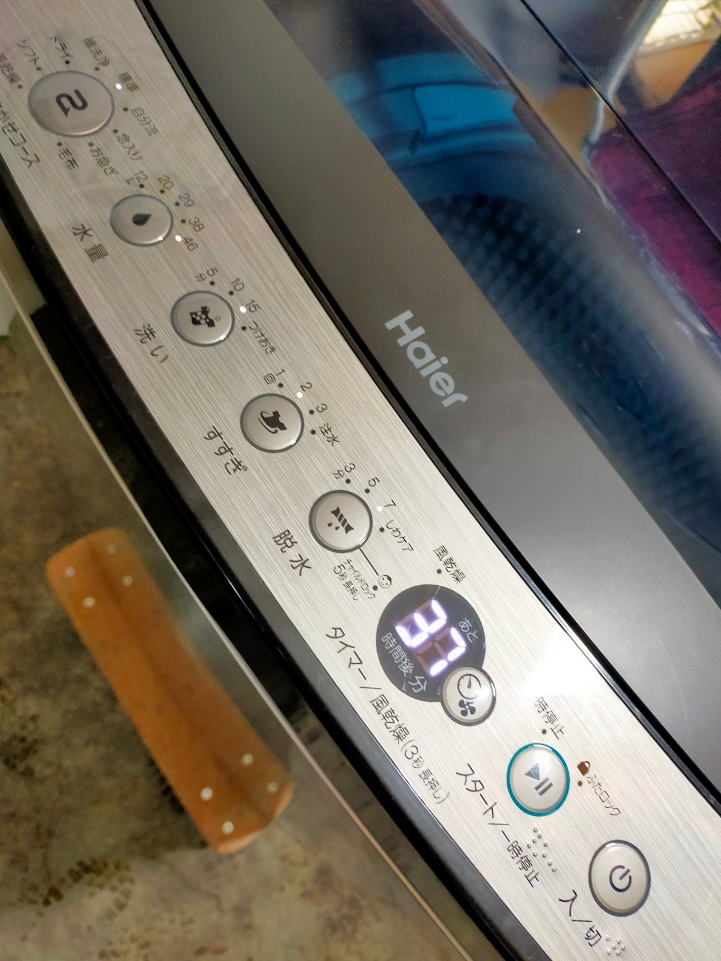 【サテライト】洗濯機 ハイアール JW-XP2C55F 5.5kg 2023年製