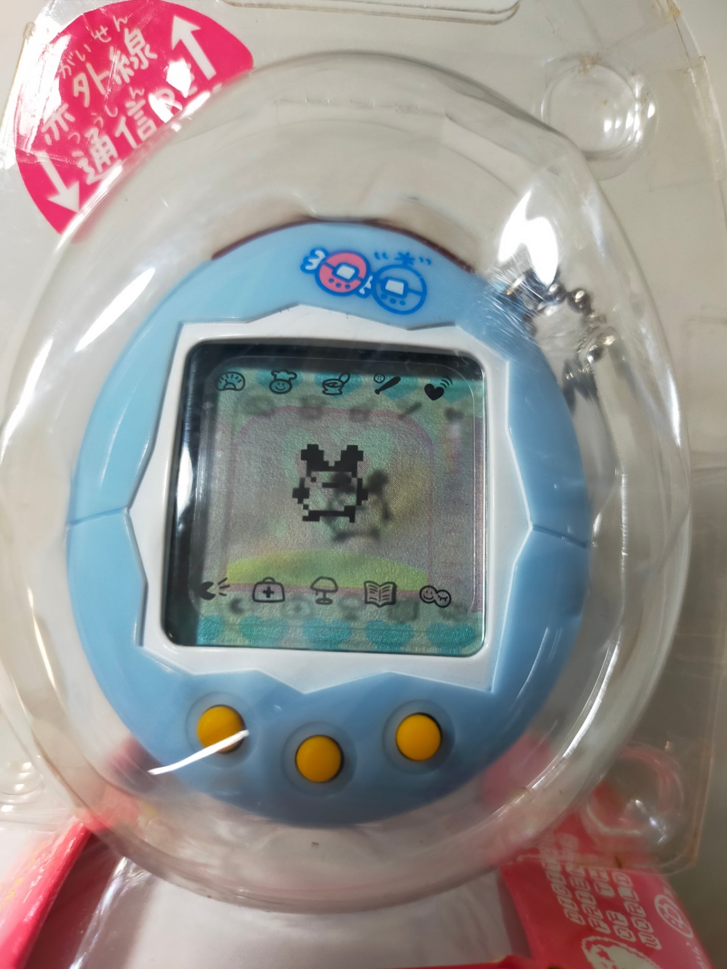 【サテライト】 たまごっち かえってきたたまごっちプラス 2個セット