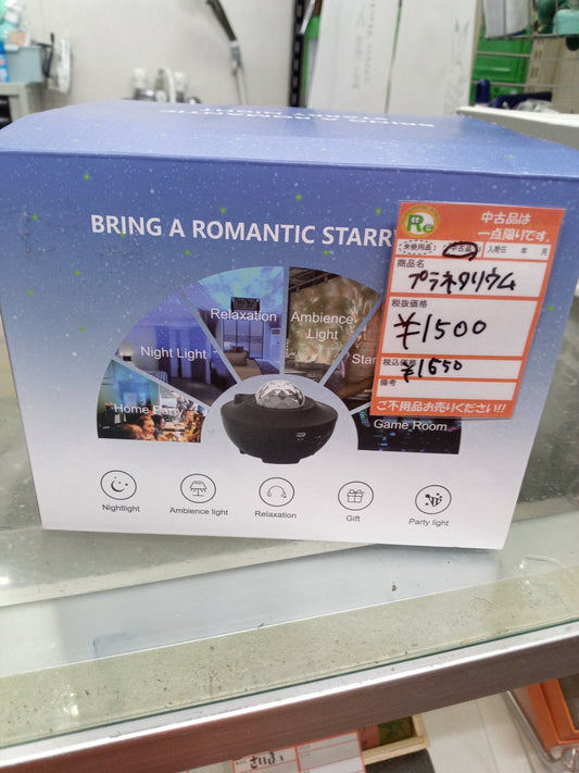 【深草店】プラネタリウム