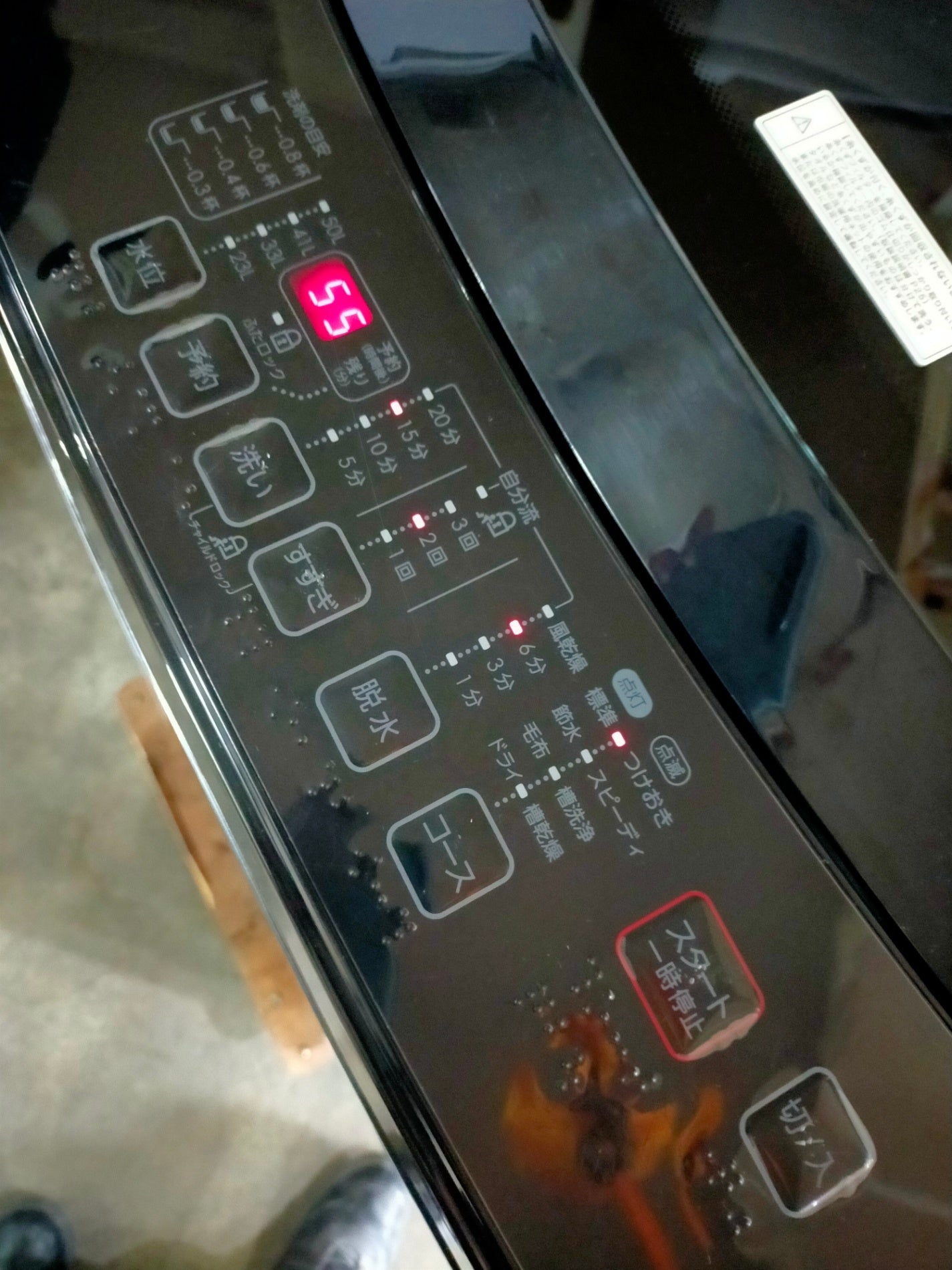 【サテライト】洗濯機 ニトリ NTR60BKN 6.0kg 2022年製