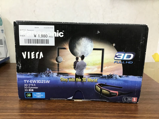 【深草店】 3Dグラス　Panasonic