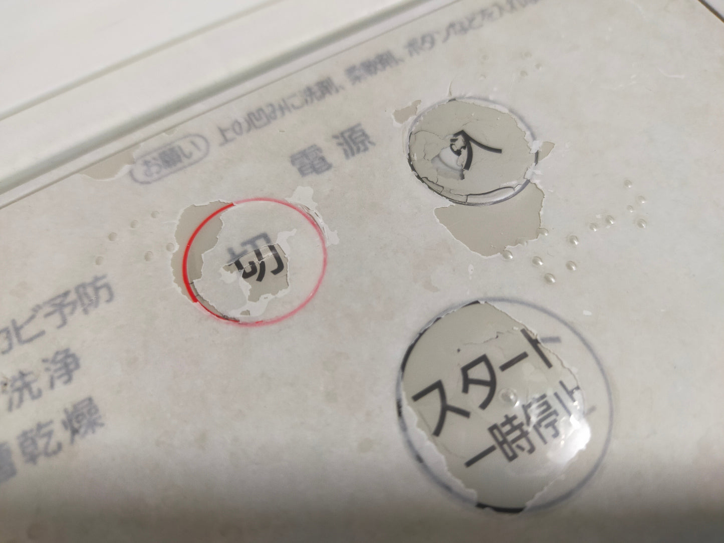 【サテライト】洗濯機 パナソニック NA-F5B1 5.0kg 2021年製