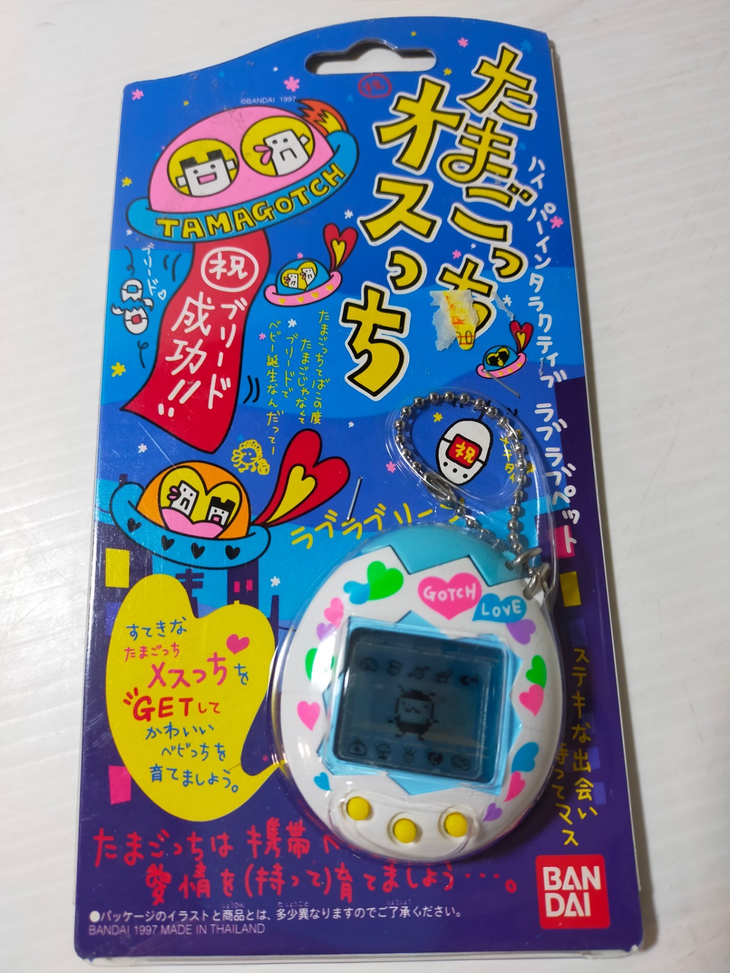 【サテライト】 たまごっち バンダイ オスっち メスっち 2個 セット 当時もの 97年製