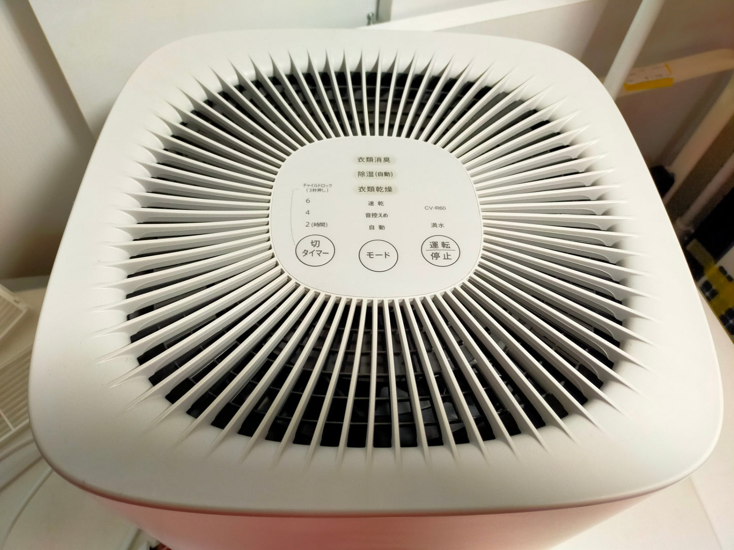 【サテライト】 除湿乾燥機 シャープ CV-R60-W  2023年製