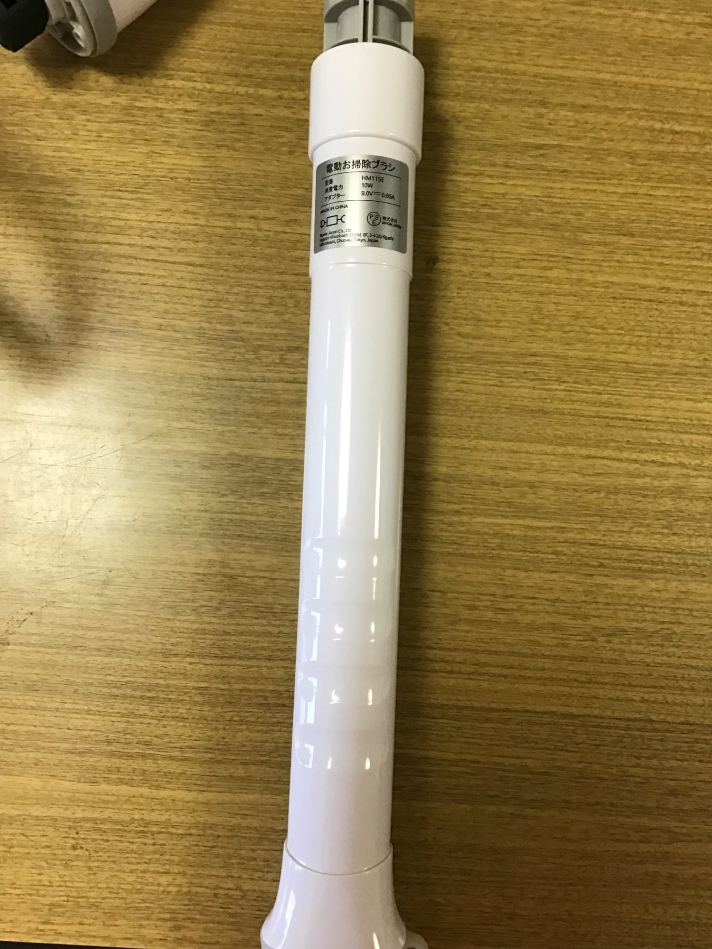 【深草店】電動お掃除ブラシ　EPEIOS　HMII5E