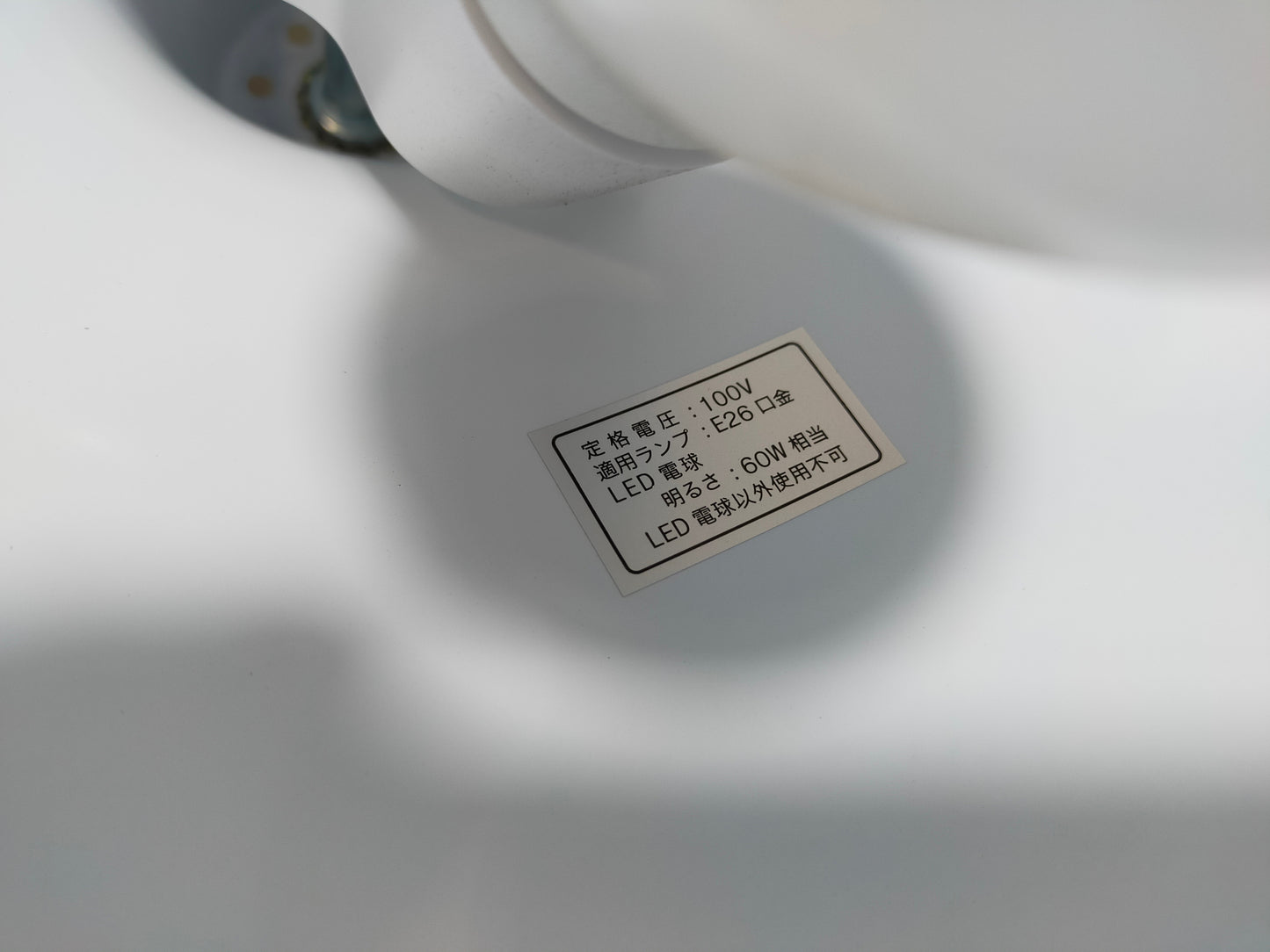 【サテライト】 ペンダントライト ニトリ