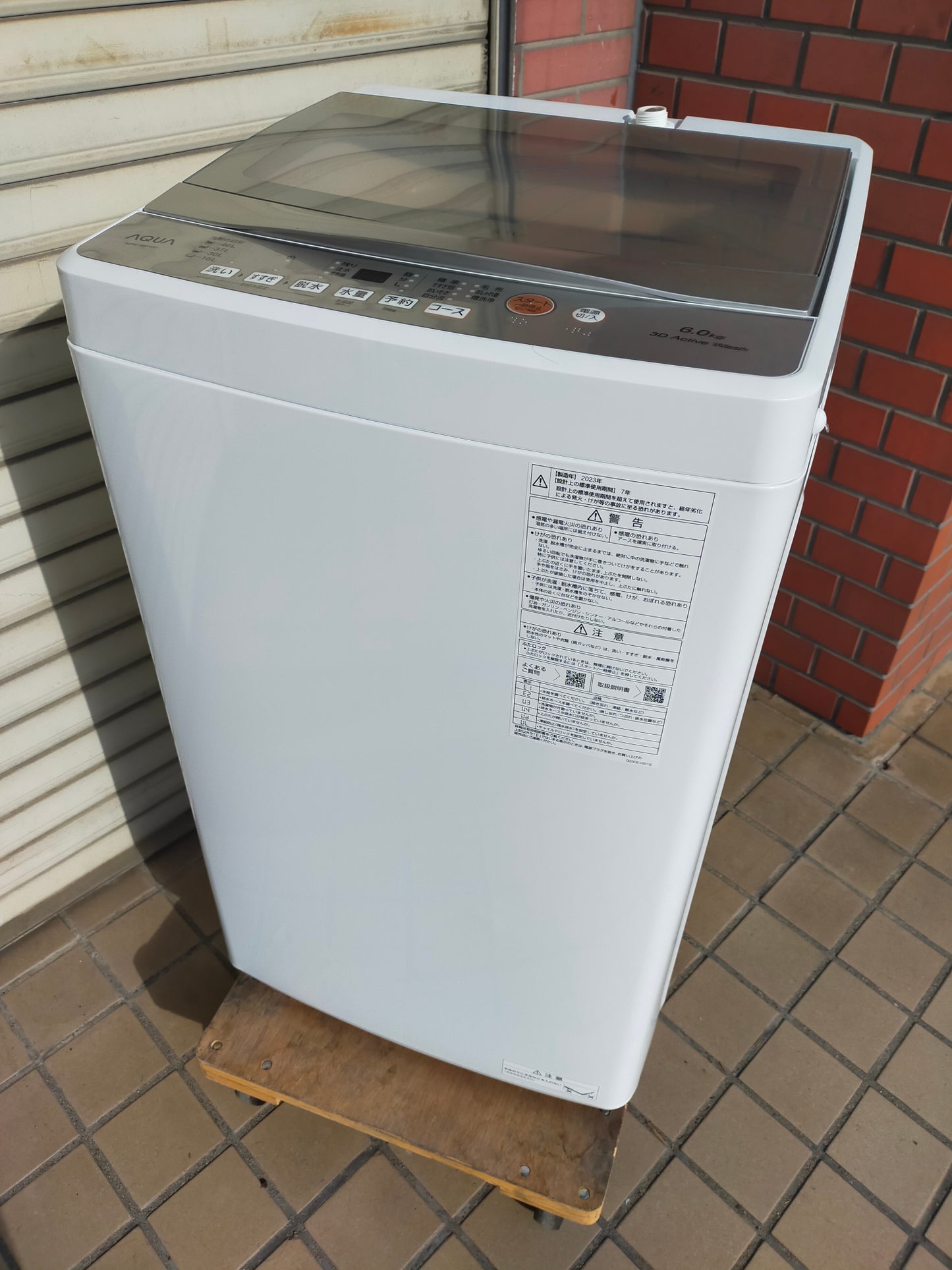 【サテライト】洗濯機 アクア AQW-S6P-W 6.0kg 2023年製