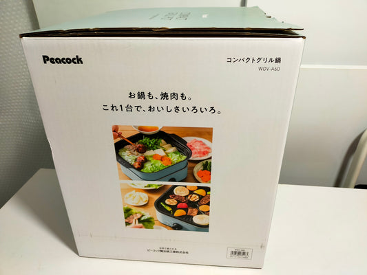 【サテライト】 電気グリルなべ ホットプレート ピーコック WGV-A60  2024年製