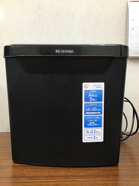 【深草店】 シュレッダー　アイリスオーヤマ