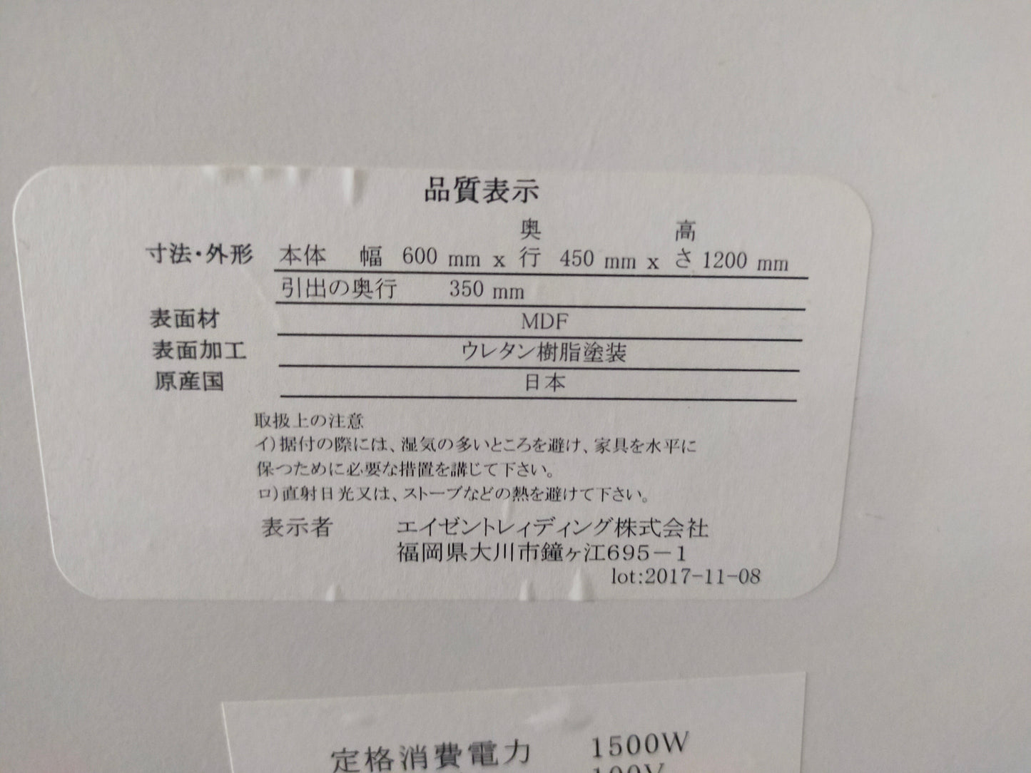 【サテライト】 レンジ台