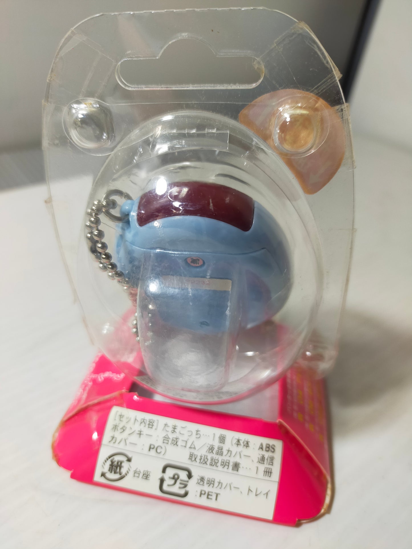 【サテライト】 たまごっち かえってきたたまごっちプラス 2個セット