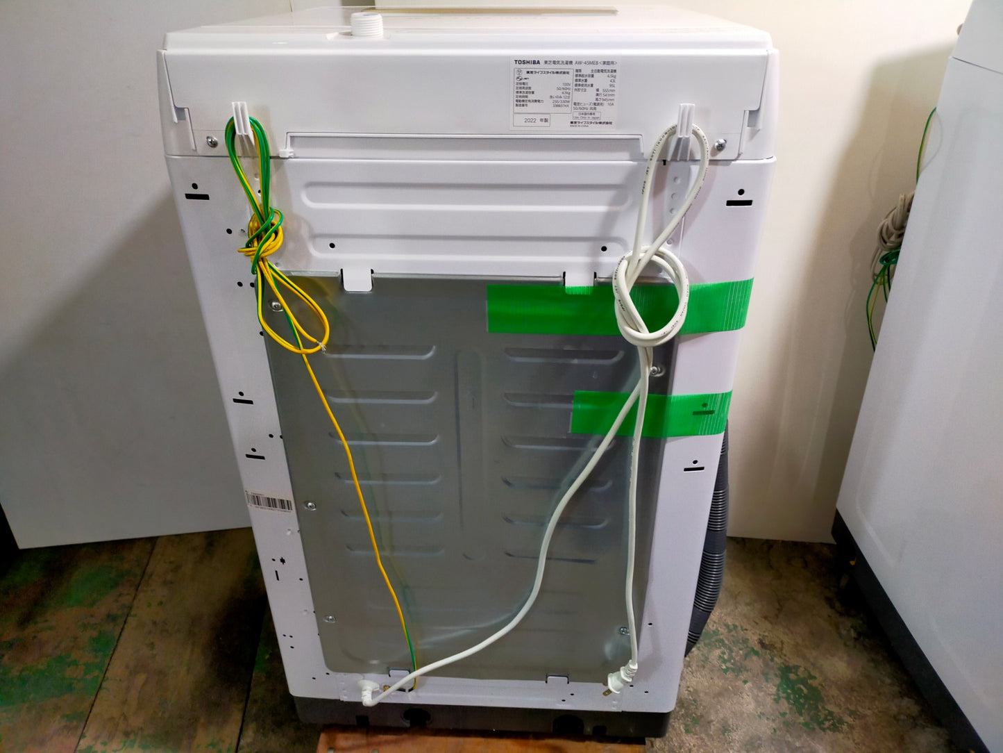 【サテライト】洗濯機 東芝 AW-45ME8-KW 4.5kg 2022年製