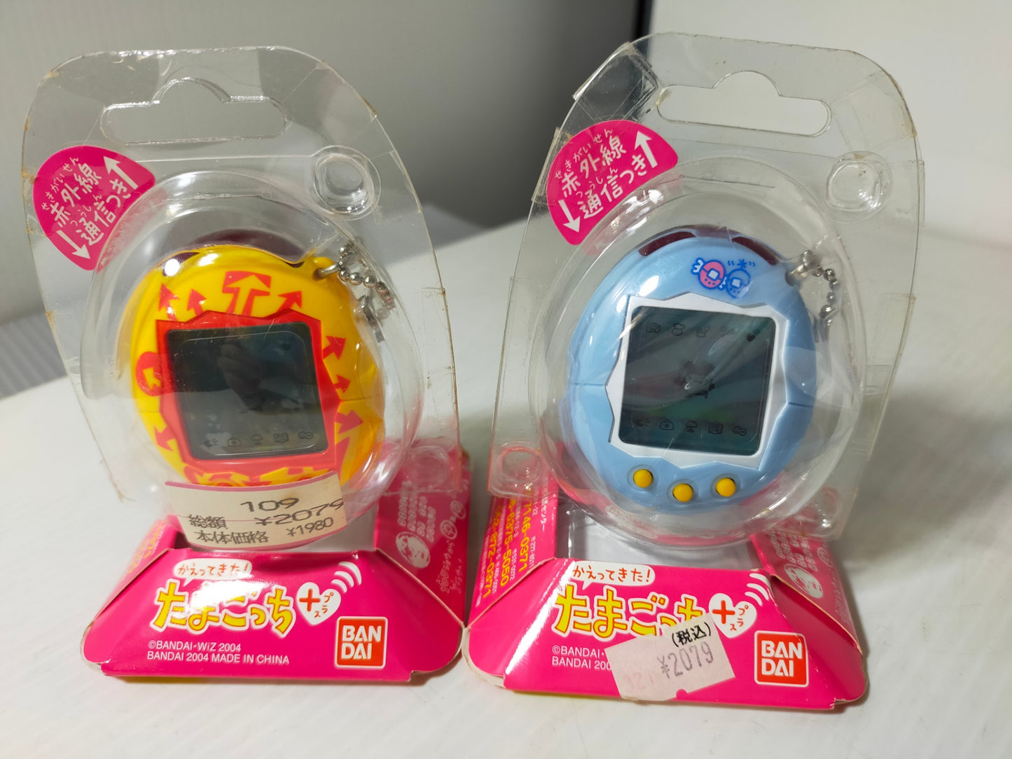 【サテライト】 たまごっち かえってきたたまごっちプラス 2個セット