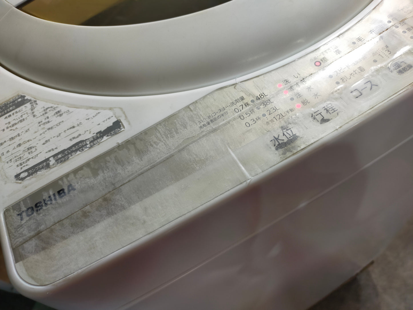 【サテライト】洗濯機 東芝 AW-5GA1-W 5.0kg 2022年製