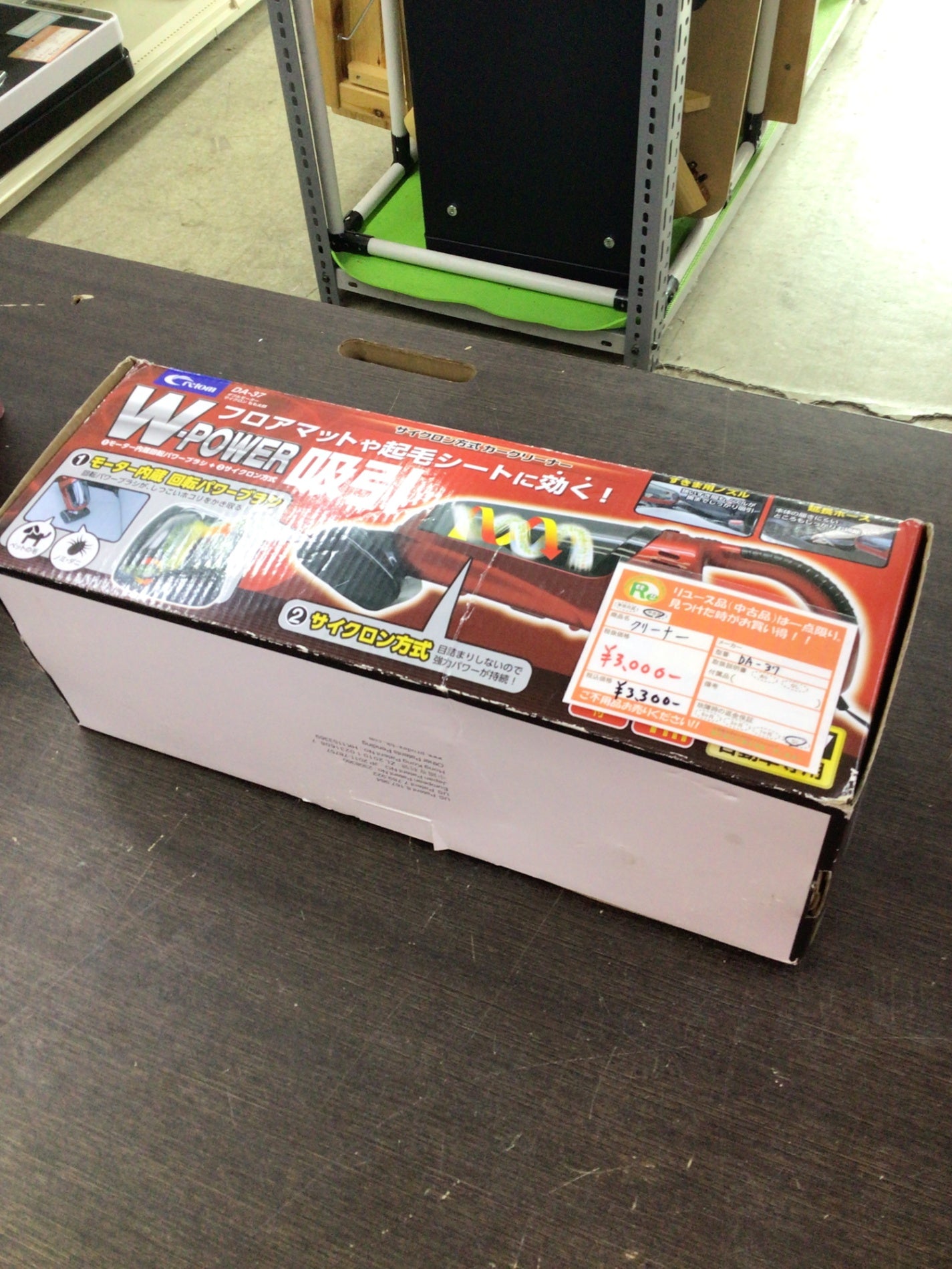 【深草店】クリーナー　DA-37