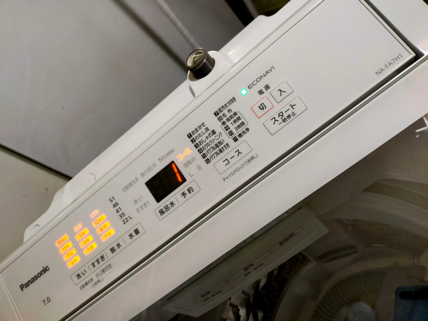 【サテライト】洗濯機 パナソニック NA-FA7H1-W 7.0kg 2022年製