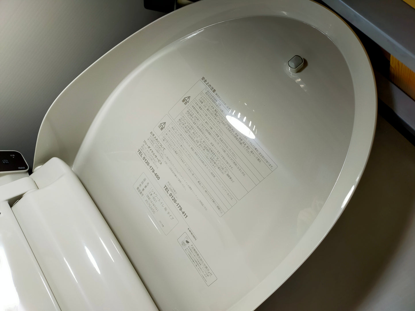 【サテライト】 シャワートイレ 温水洗浄便座 INAX CW-RG1  2021年製