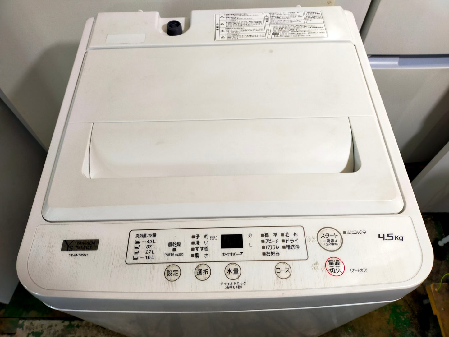 【サテライト】洗濯機 ヤマダ電機 YWM-T45H1 4.5kg 2022年製