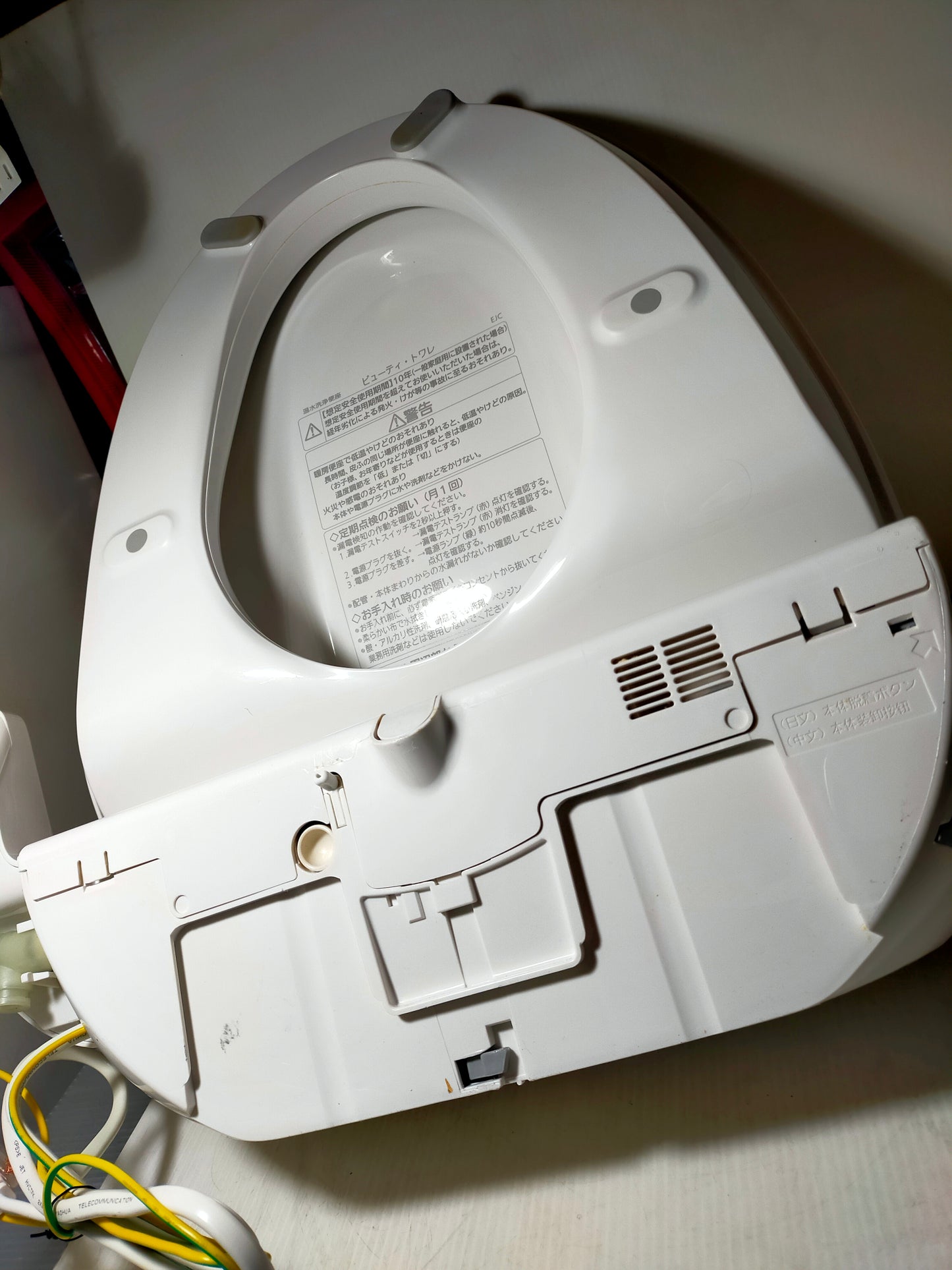 【サテライト】 温水洗浄便座 ビューティ・トワレ パナソニック DL-RP20  2021年製