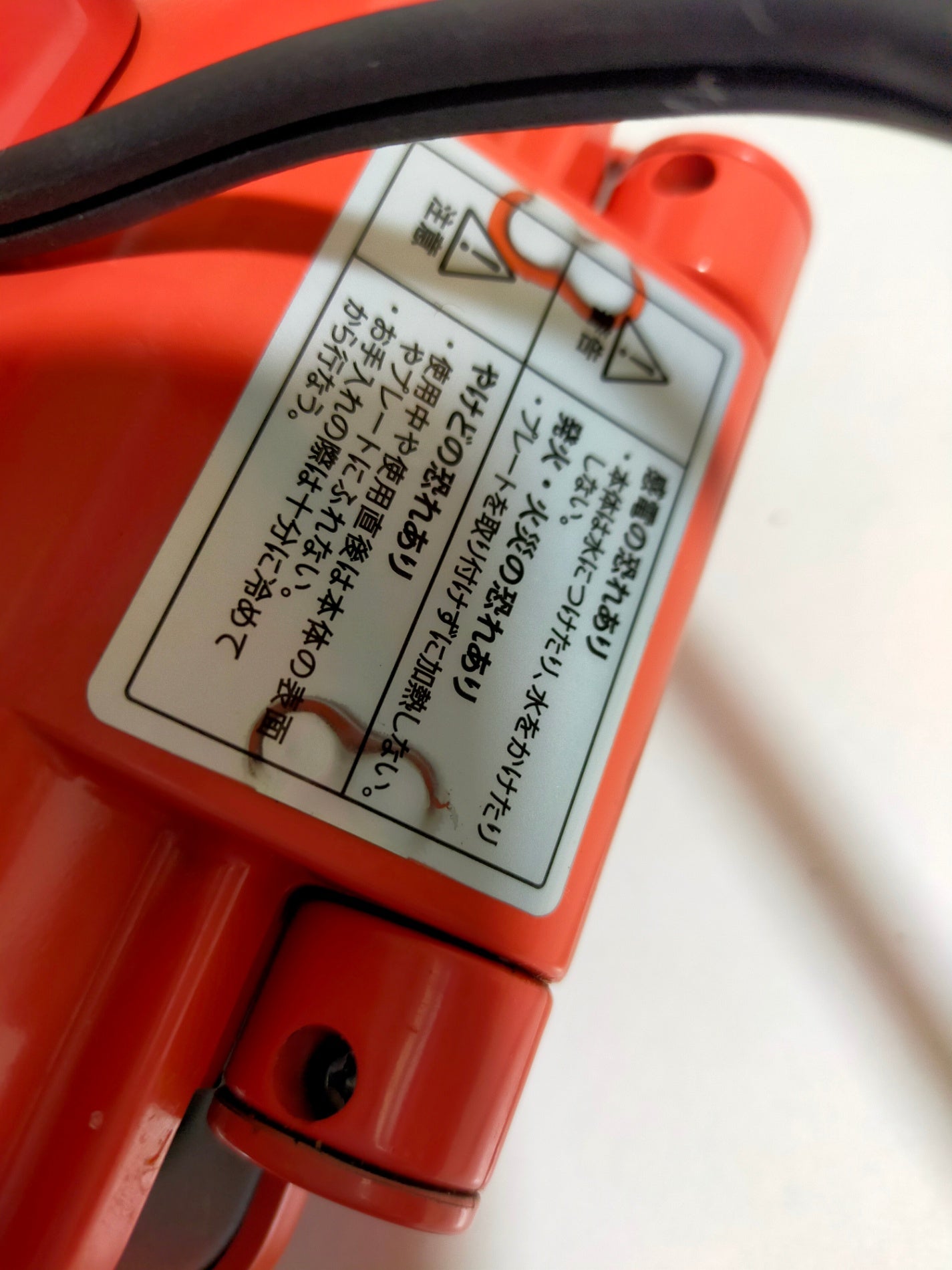 【サテライト】 ホットサンドメーカー ポケモン ブルーノ BOE131