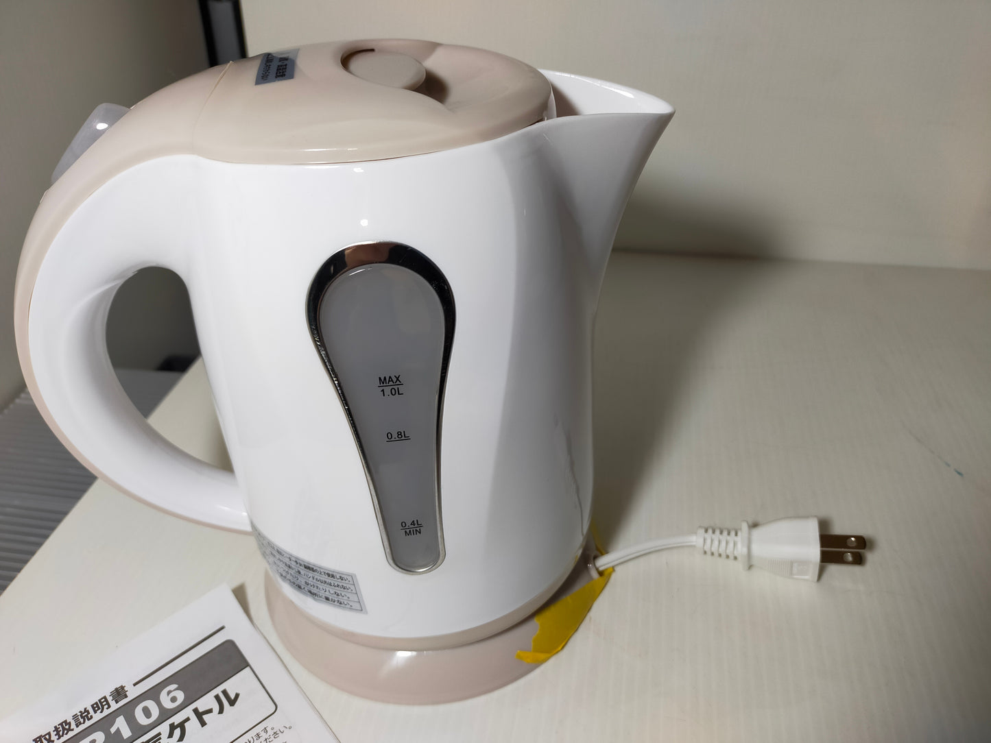 【サテライト】 電気ケトル Vegetable 1.0L GD-P106