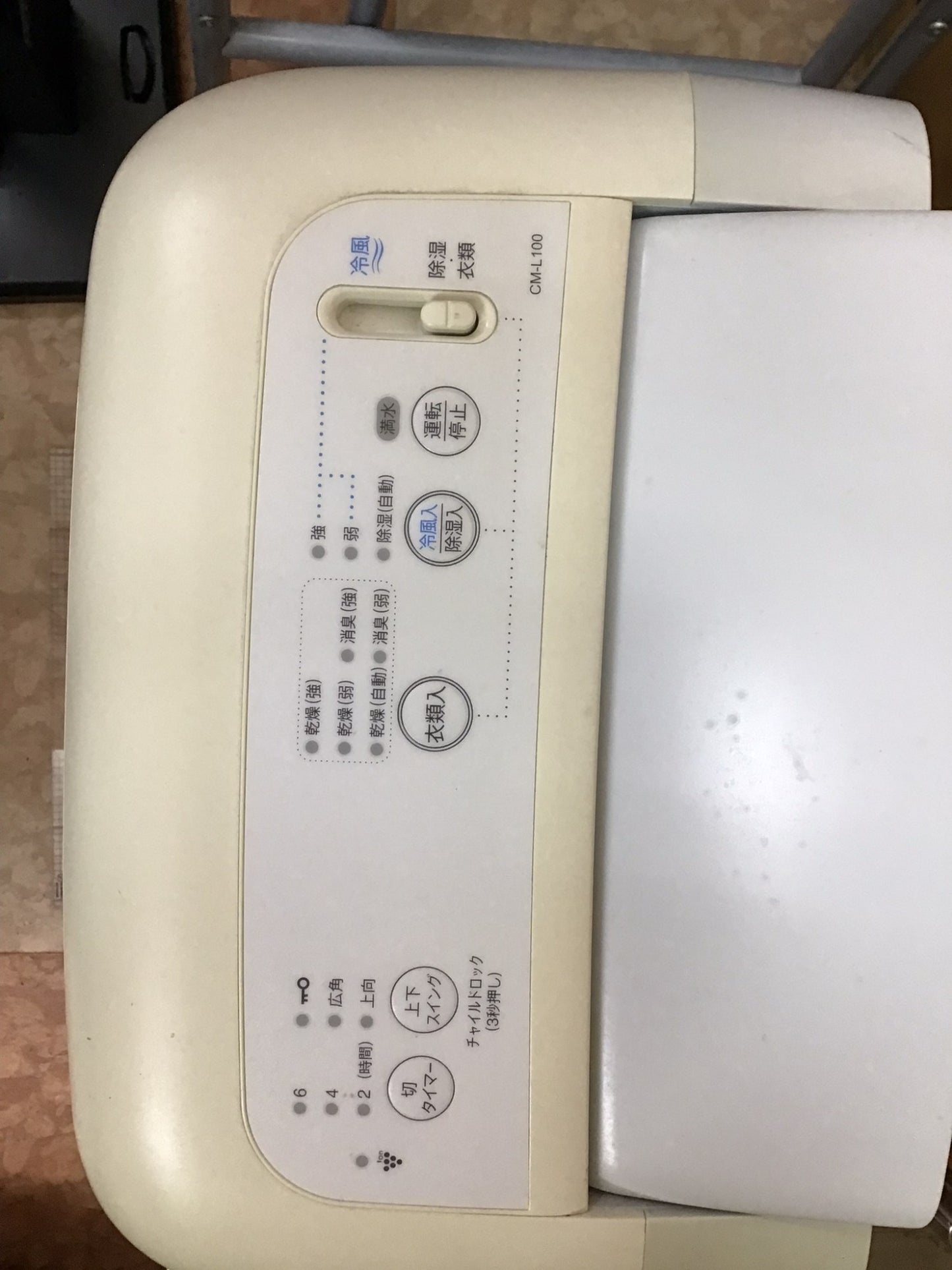 【深草店】 冷風・換装　除湿器　シャープ　CM-L100 

 2020年年製