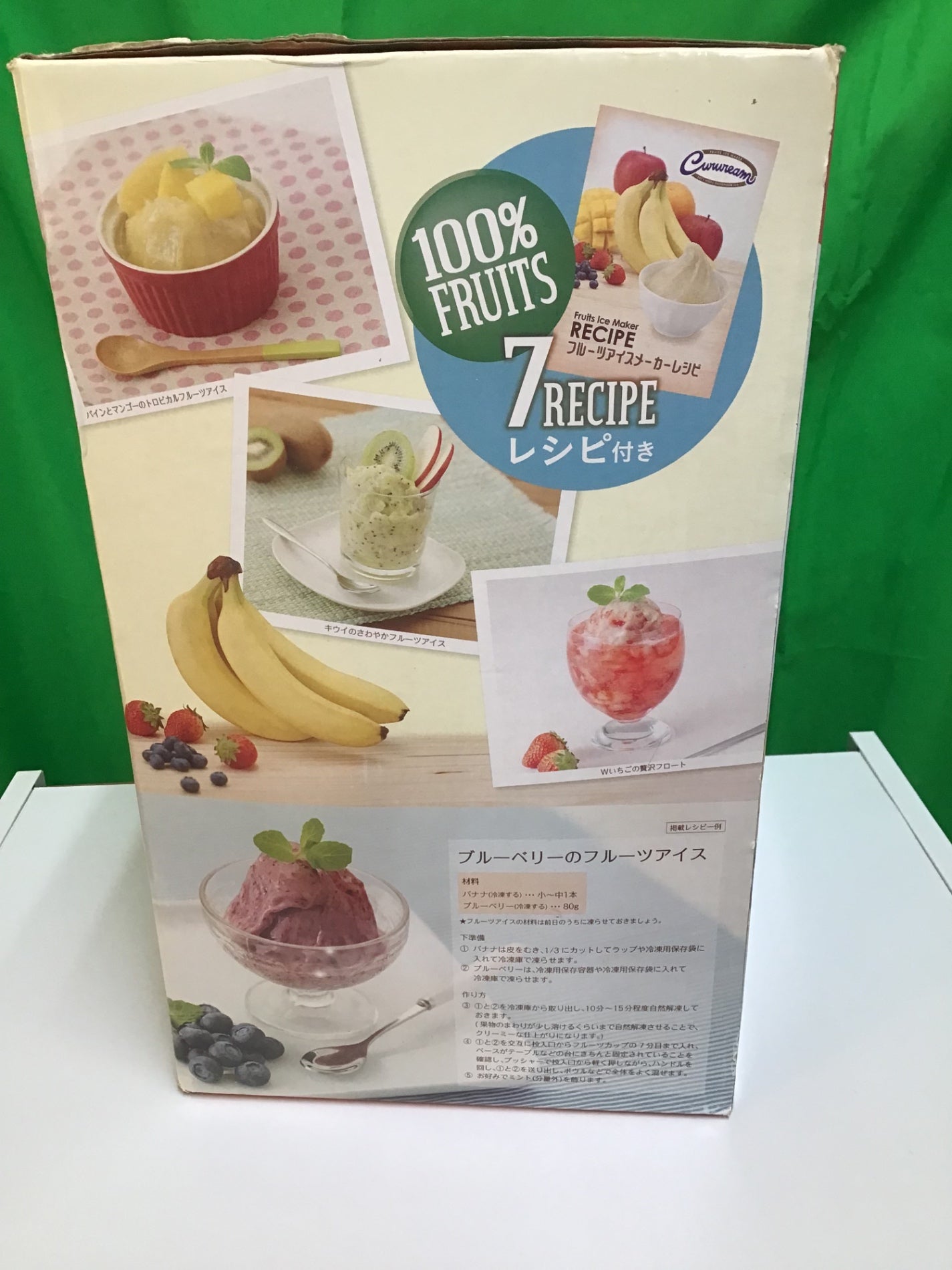 【深草店】 フルーツアイスメーカー　ドウシシヤ