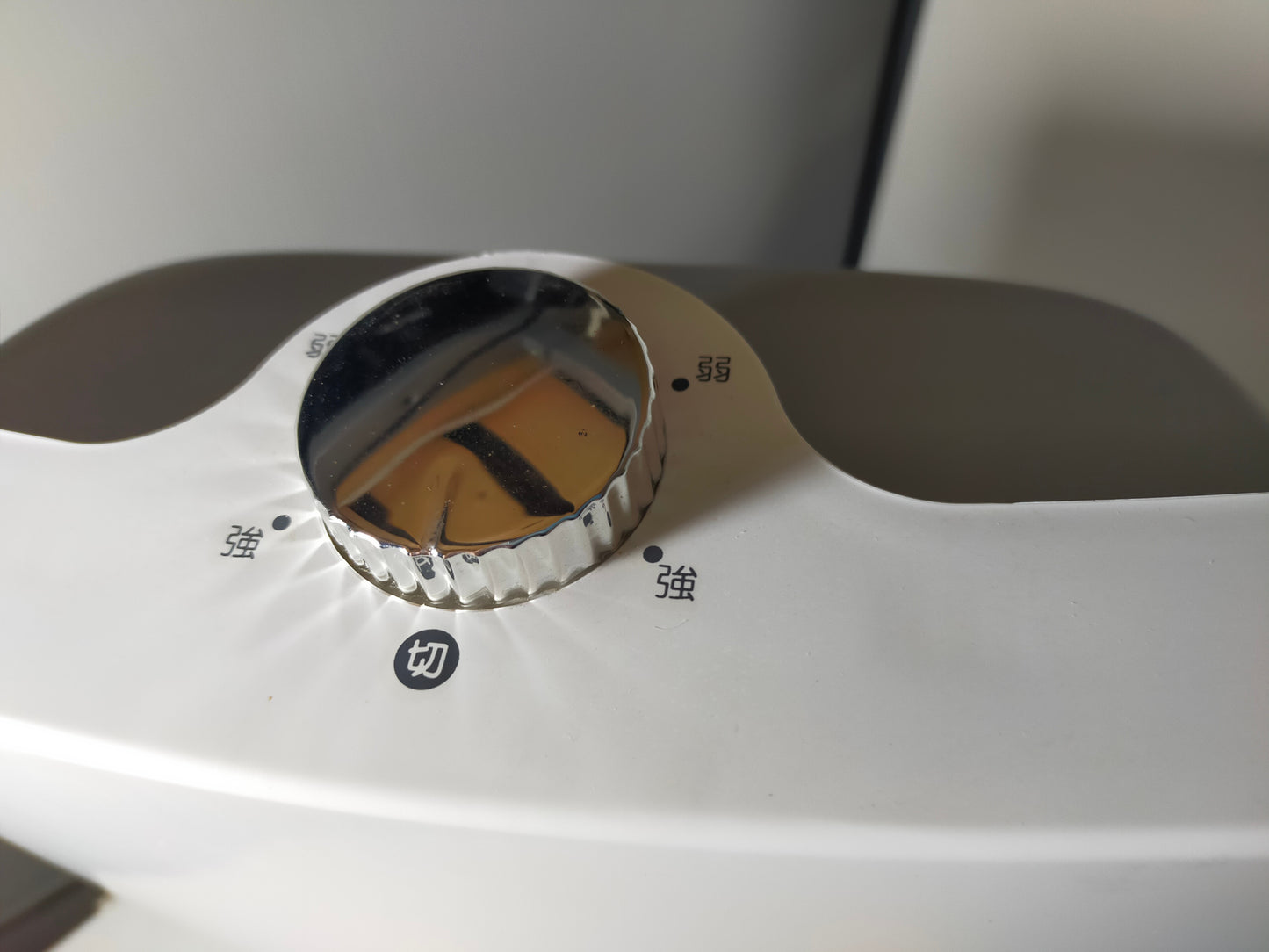 【サテライト】 セラミックヒーター 山善 DF-J121-W 

 2011年製