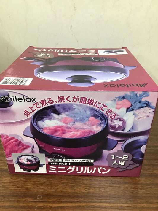 【深草店】 ミニグリルパン　Abitelax APN-16G