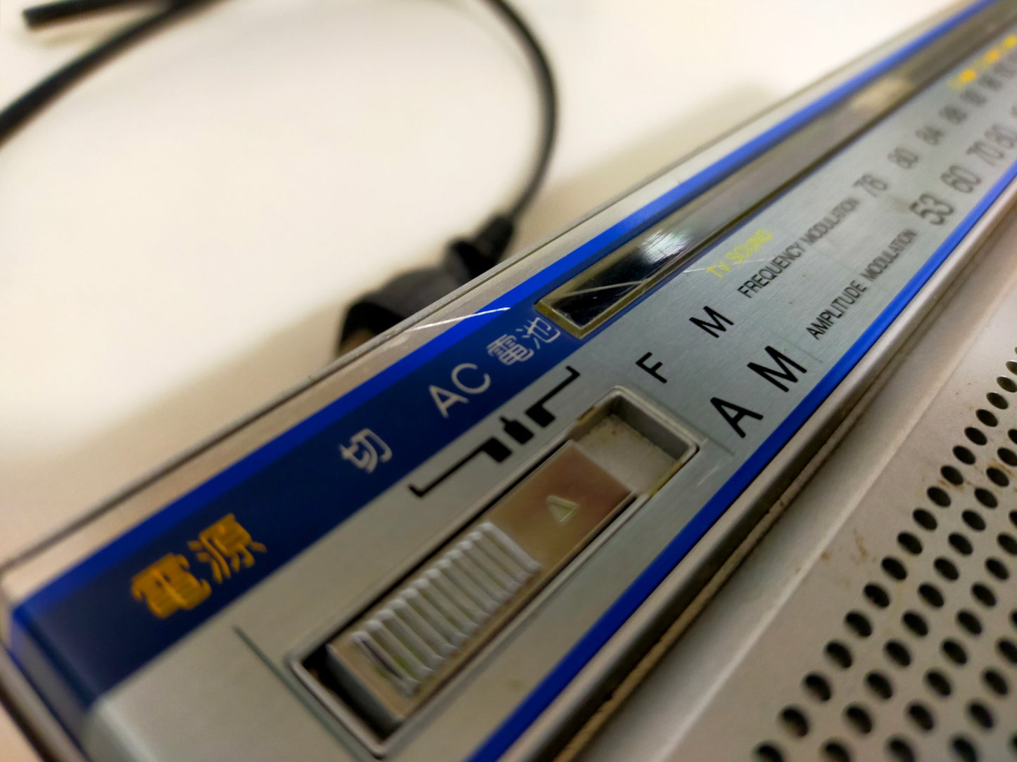 【サテライト】 レトロ ラジオ ナショナル RF-557